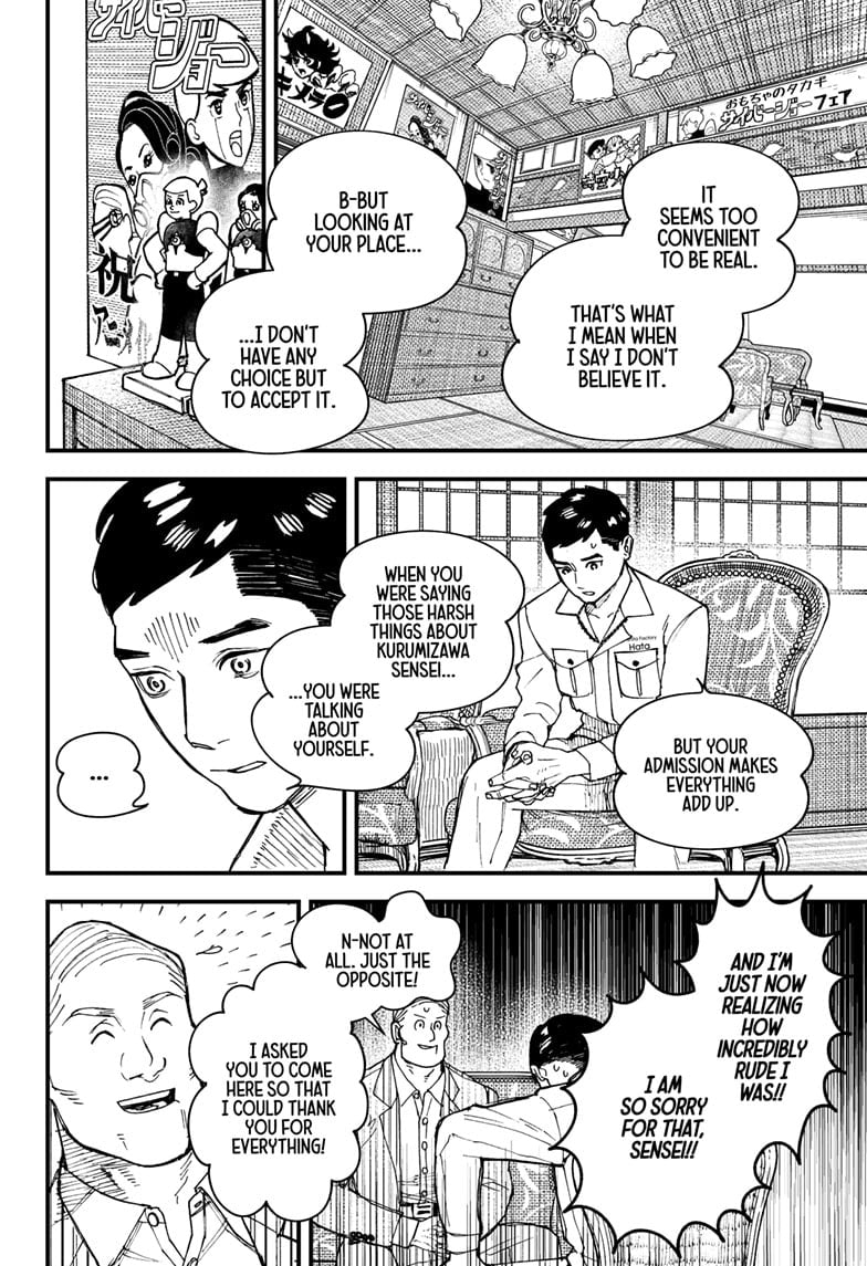 Kurumizawa’s Folly Chapter 1 - Page 46