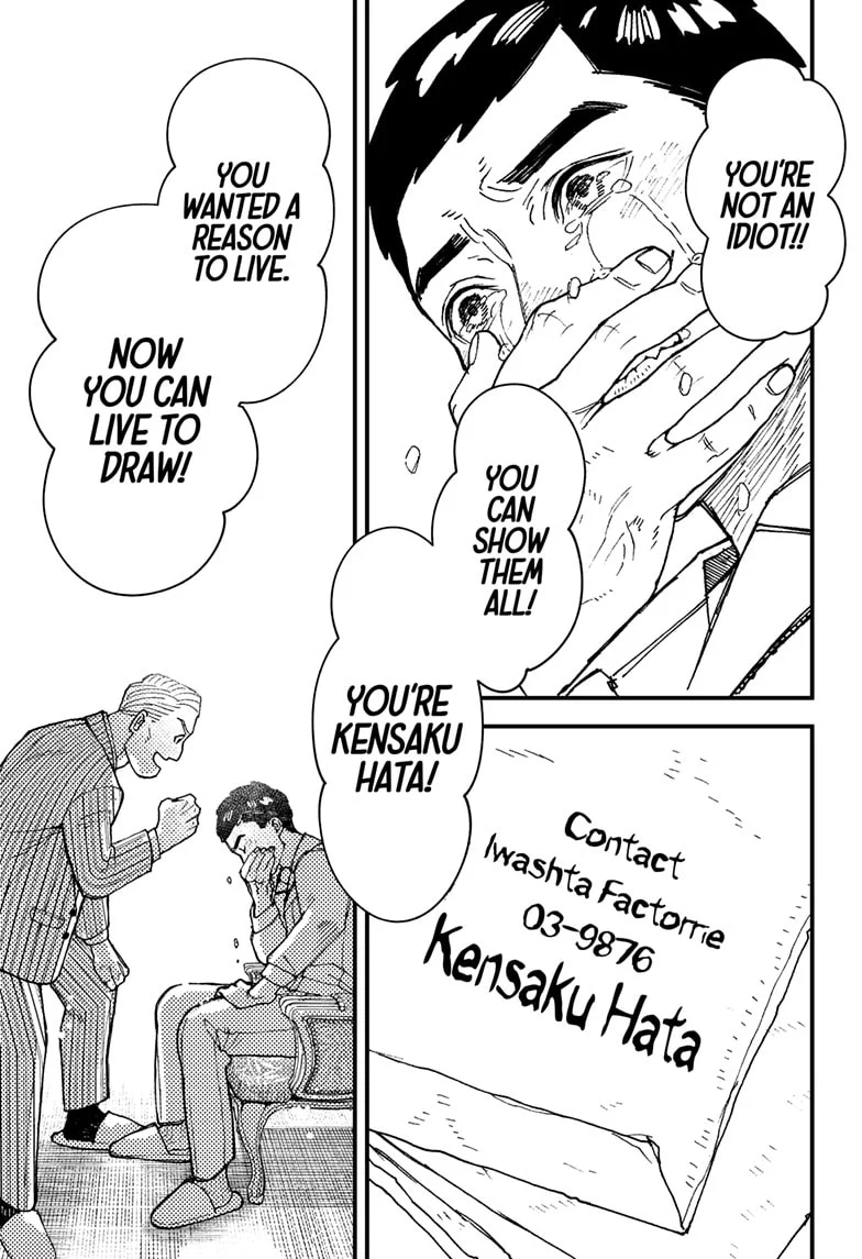 Kurumizawa’s Folly Chapter 1 - Page 59