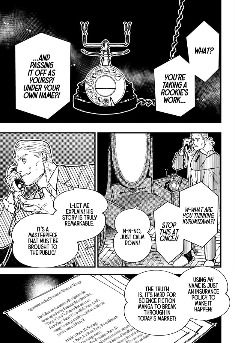 Kurumizawa’s Folly Chapter 1 - Page 65