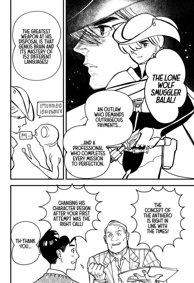 Kurumizawa’s Folly Chapter 2 - Page 11