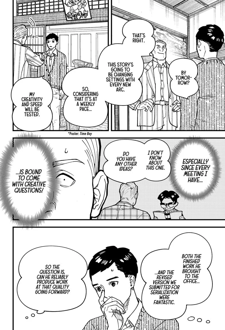 Kurumizawa’s Folly Chapter 2 - Page 13