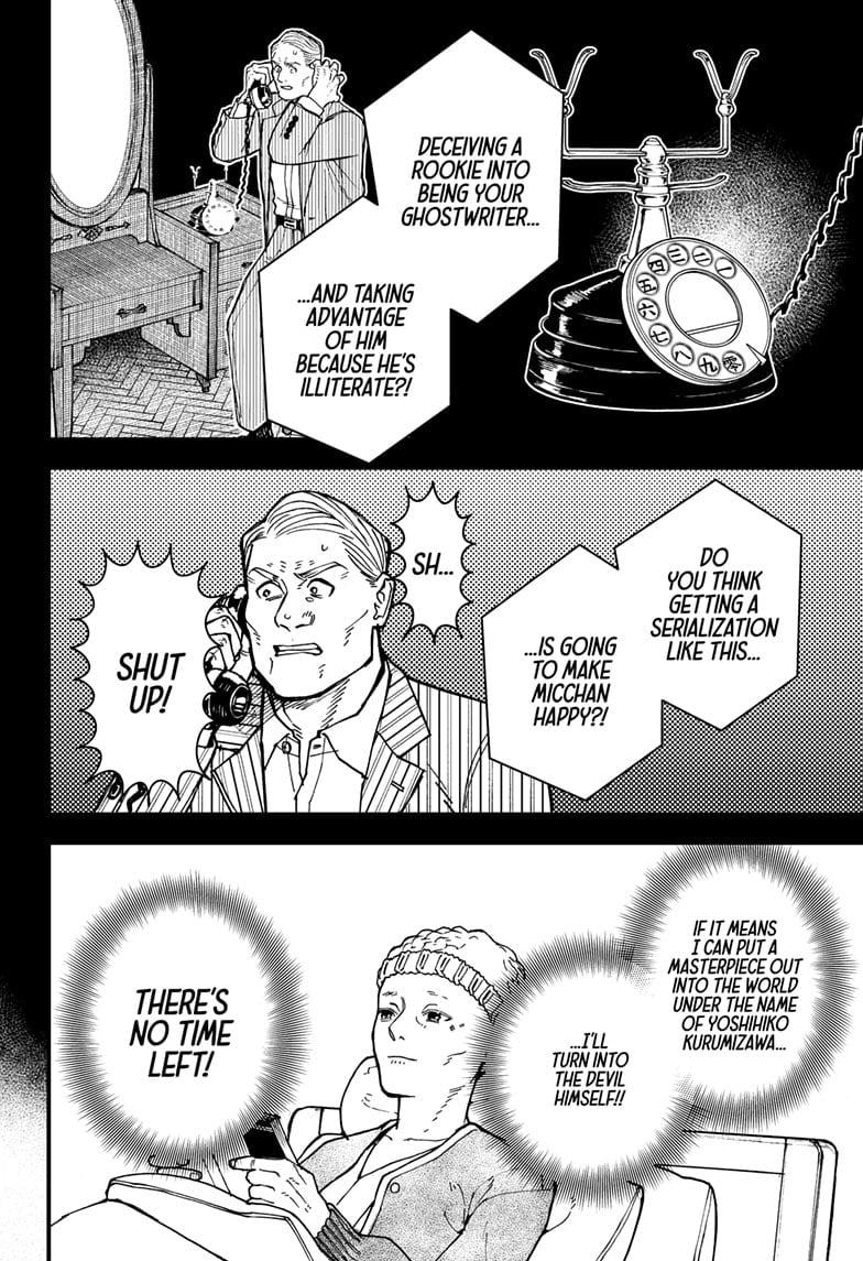 Kurumizawa’s Folly Chapter 2 - Page 3