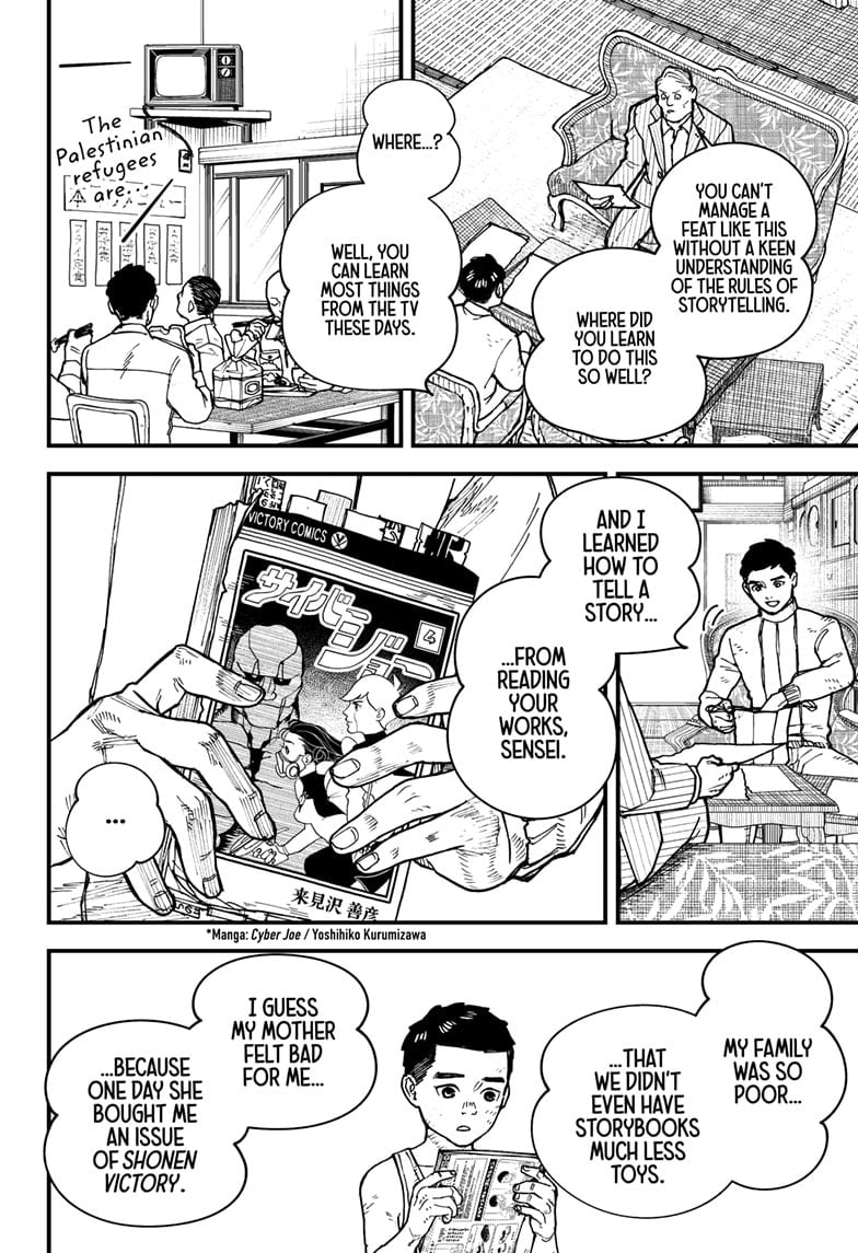 Kurumizawa’s Folly Chapter 2 - Page 27
