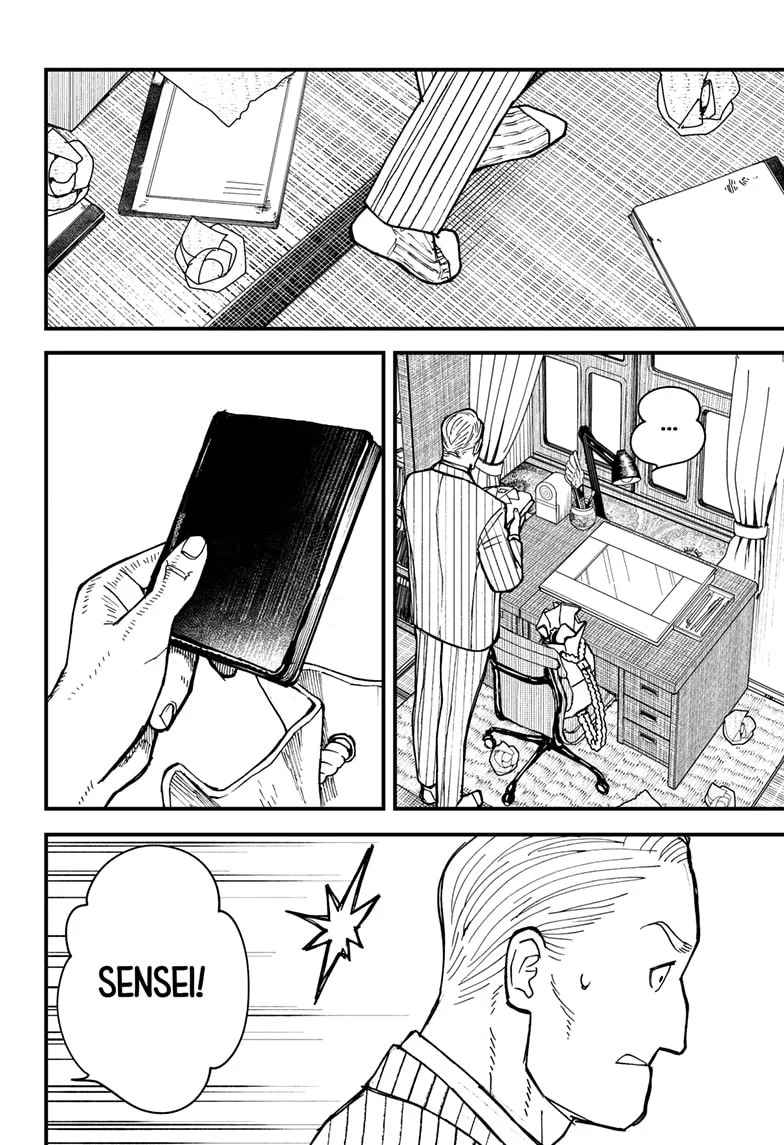 Kurumizawa’s Folly Chapter 2 - Page 33