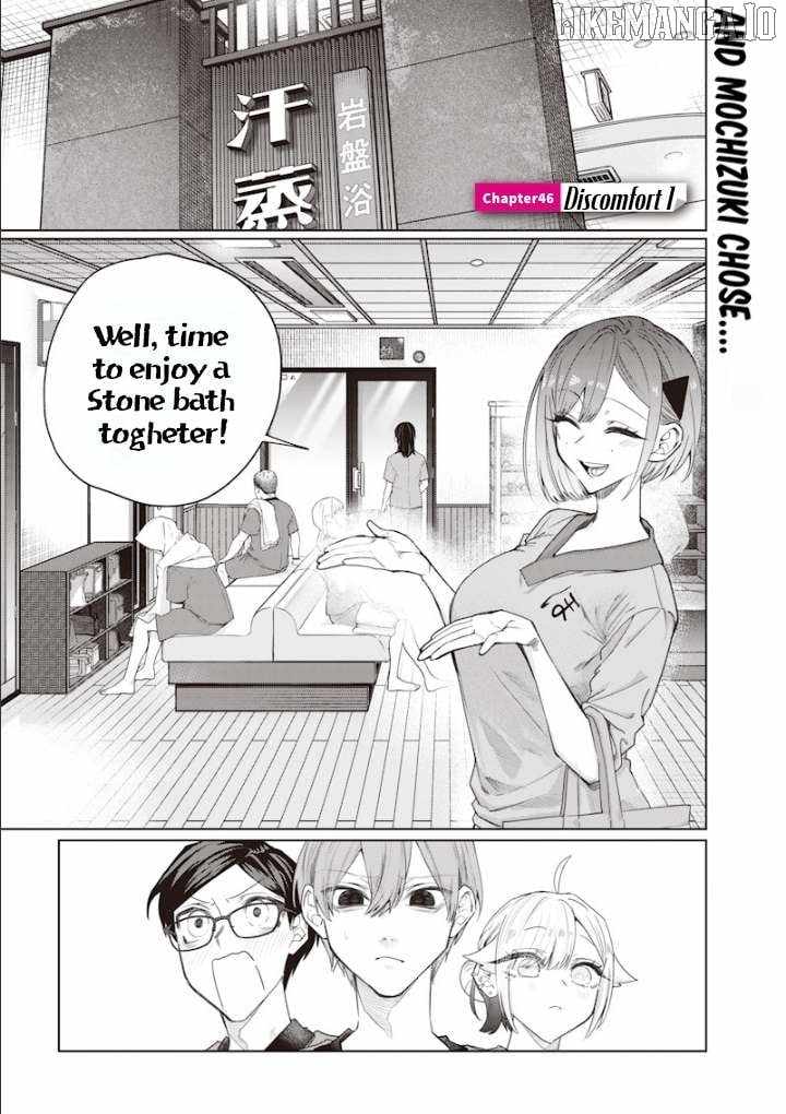 Kusobitch na Gal Ane o Wakaraseru Hanashi Chapter 46 - Page 0