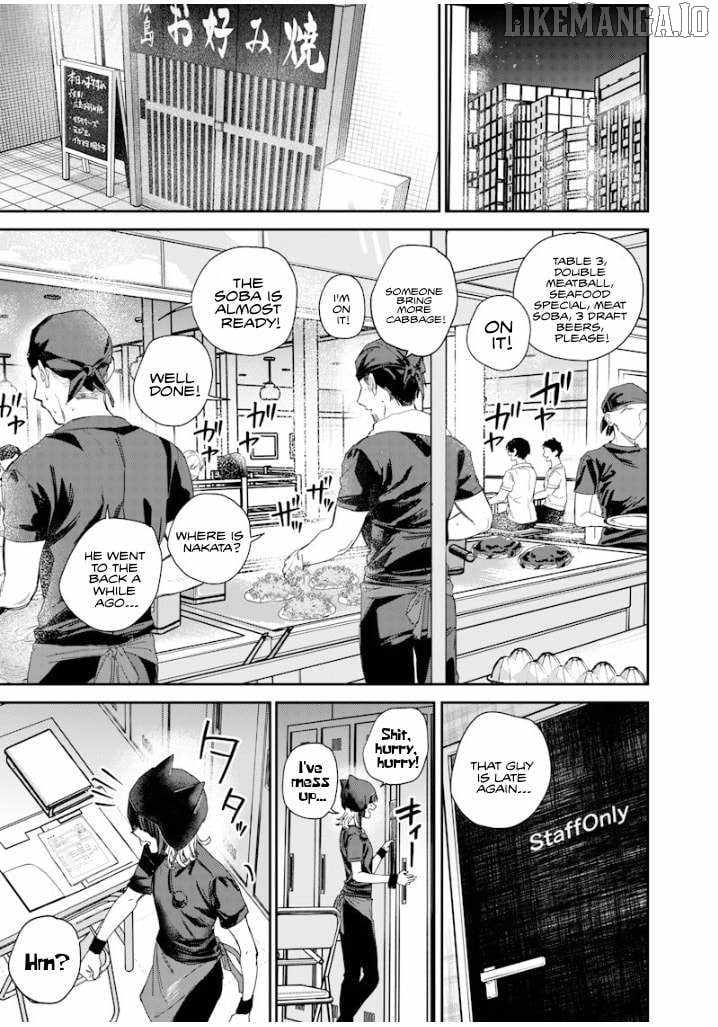 Kusobitch na Gal Ane o Wakaraseru Hanashi Chapter 50 - Page 13