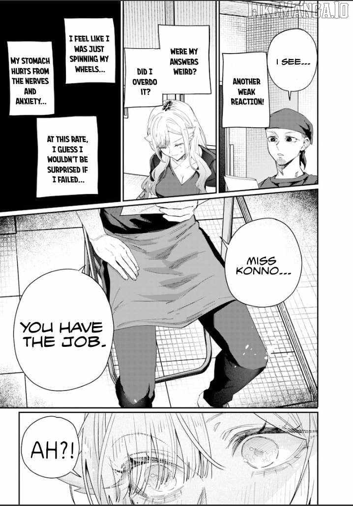 Kusobitch na Gal Ane o Wakaraseru Hanashi Chapter 50 - Page 7