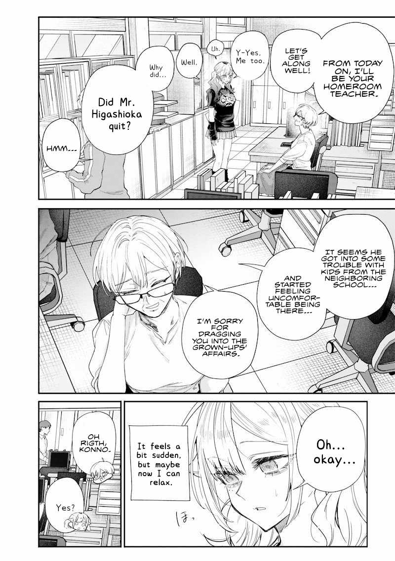 Kusobitch na Gal Ane o Wakaraseru Hanashi Chapter 51 - Page 2