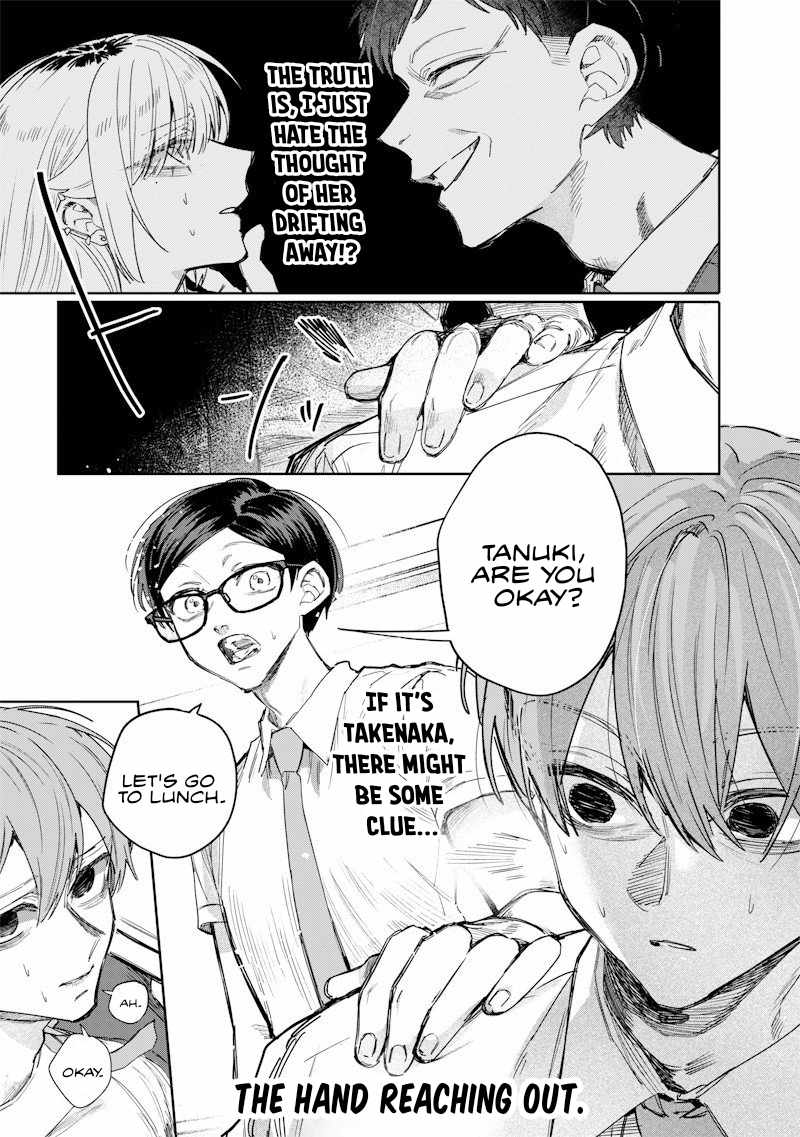 Kusobitch na Gal Ane o Wakaraseru Hanashi Chapter 51 - Page 7