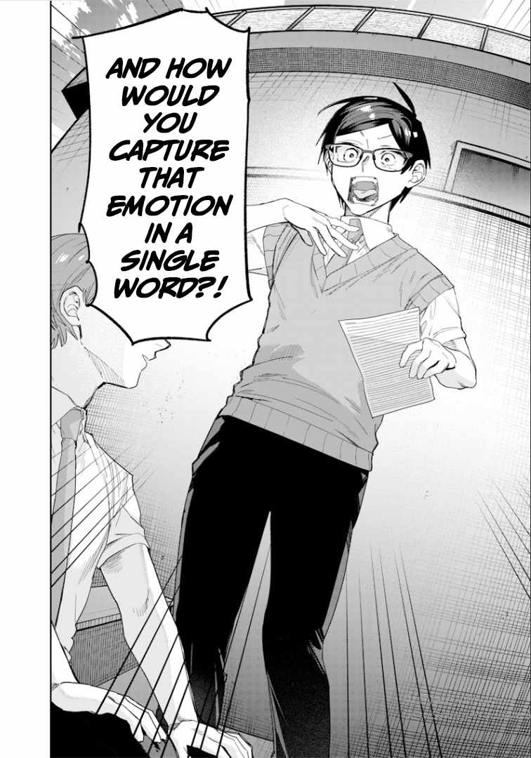 Kusobitch na Gal Ane o Wakaraseru Hanashi Chapter 52 - Page 9