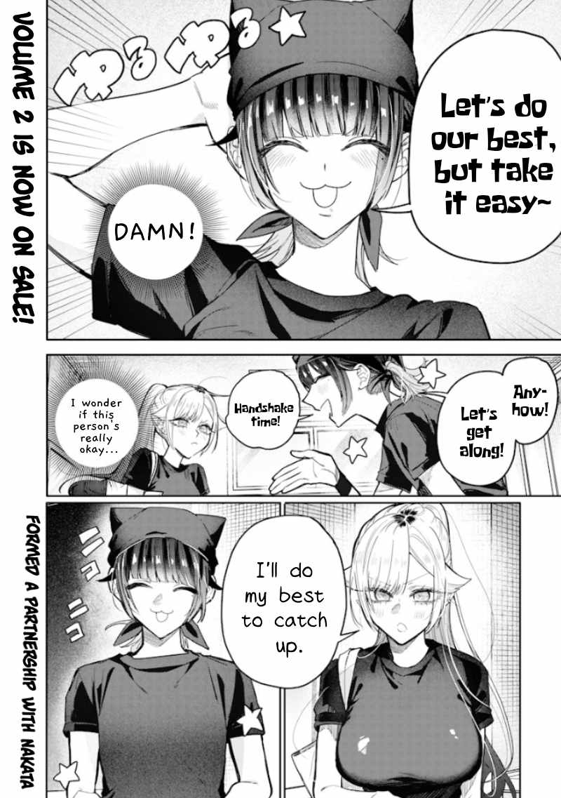 Kusobitch na Gal Ane o Wakaraseru Hanashi Chapter 53 - Page 10