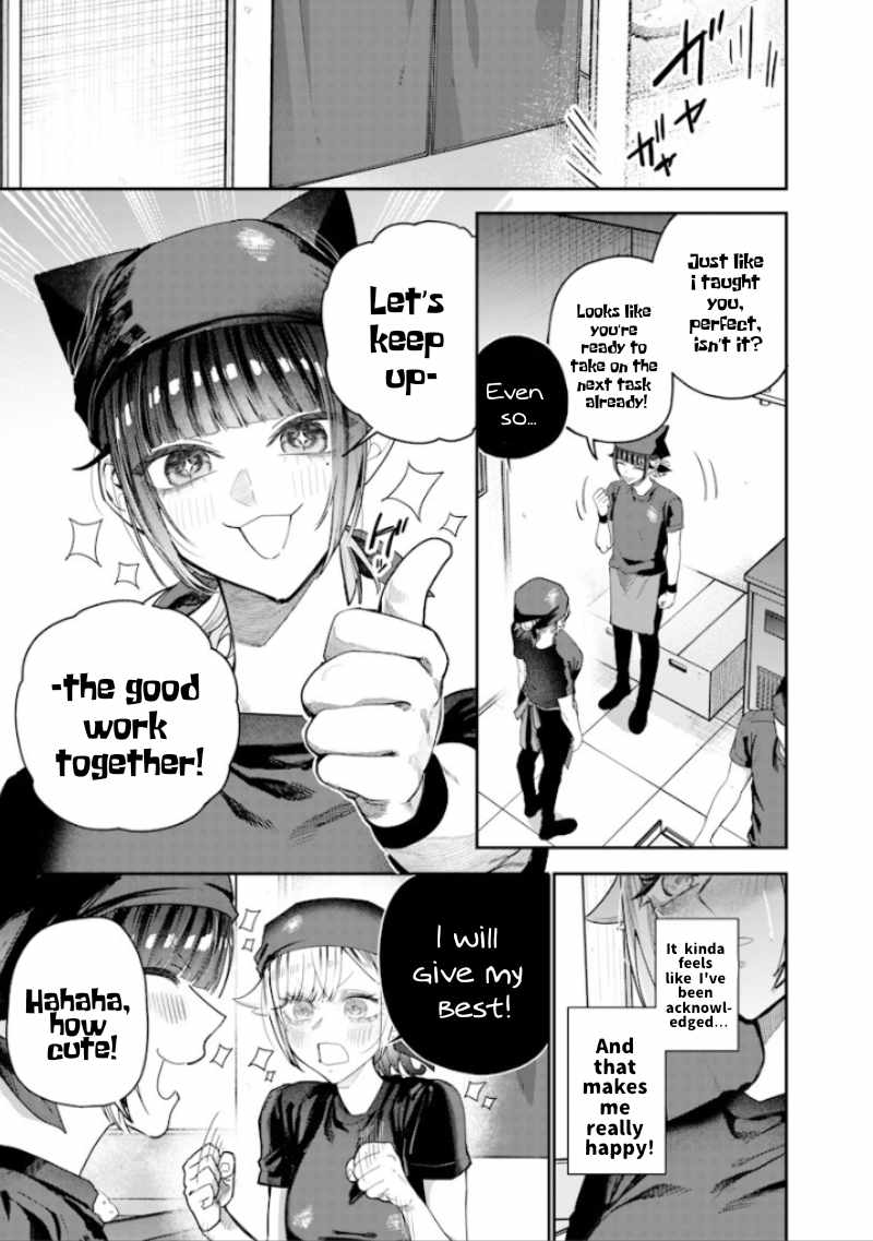 Kusobitch na Gal Ane o Wakaraseru Hanashi Chapter 54 - Page 5