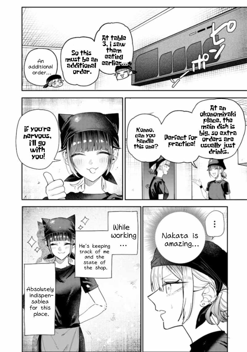 Kusobitch na Gal Ane o Wakaraseru Hanashi Chapter 54 - Page 6
