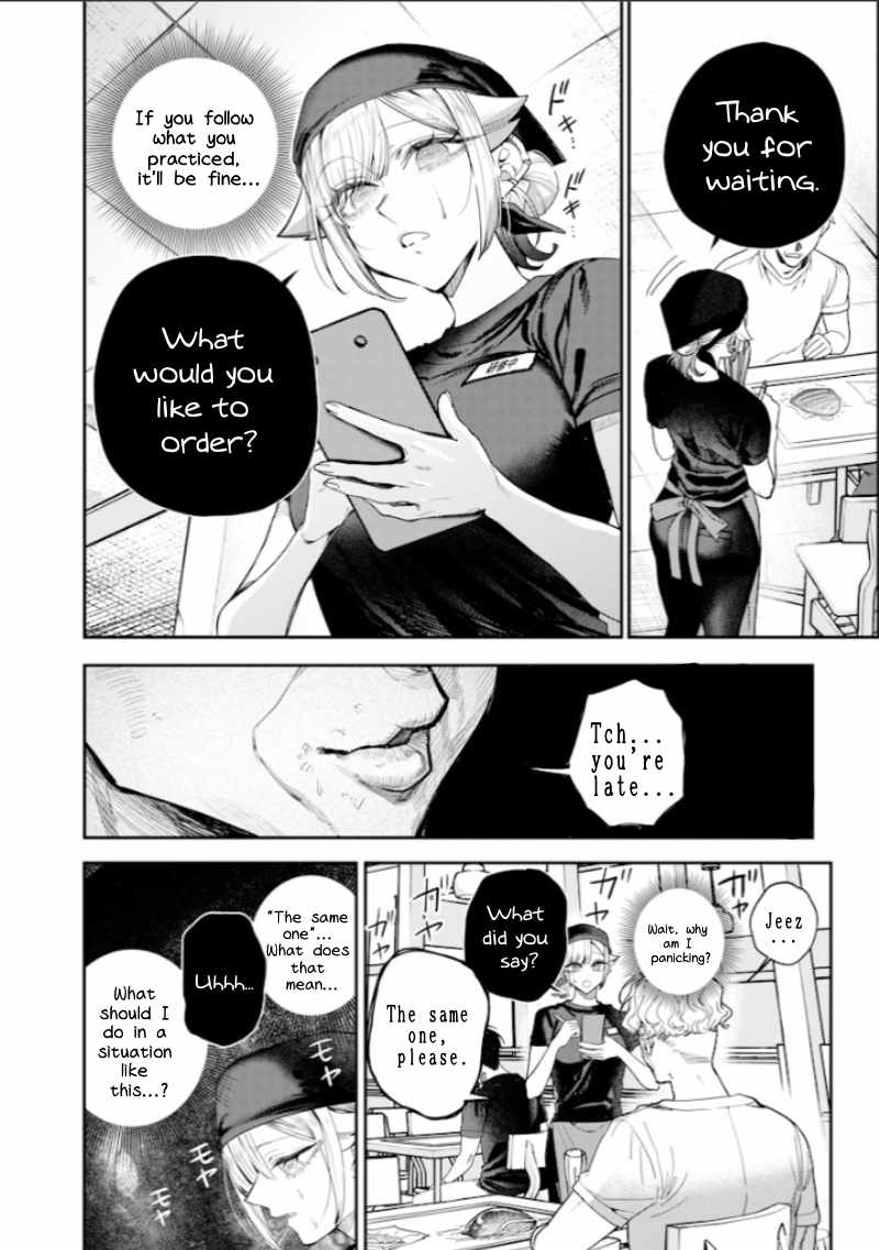 Kusobitch na Gal Ane o Wakaraseru Hanashi Chapter 54 - Page 8