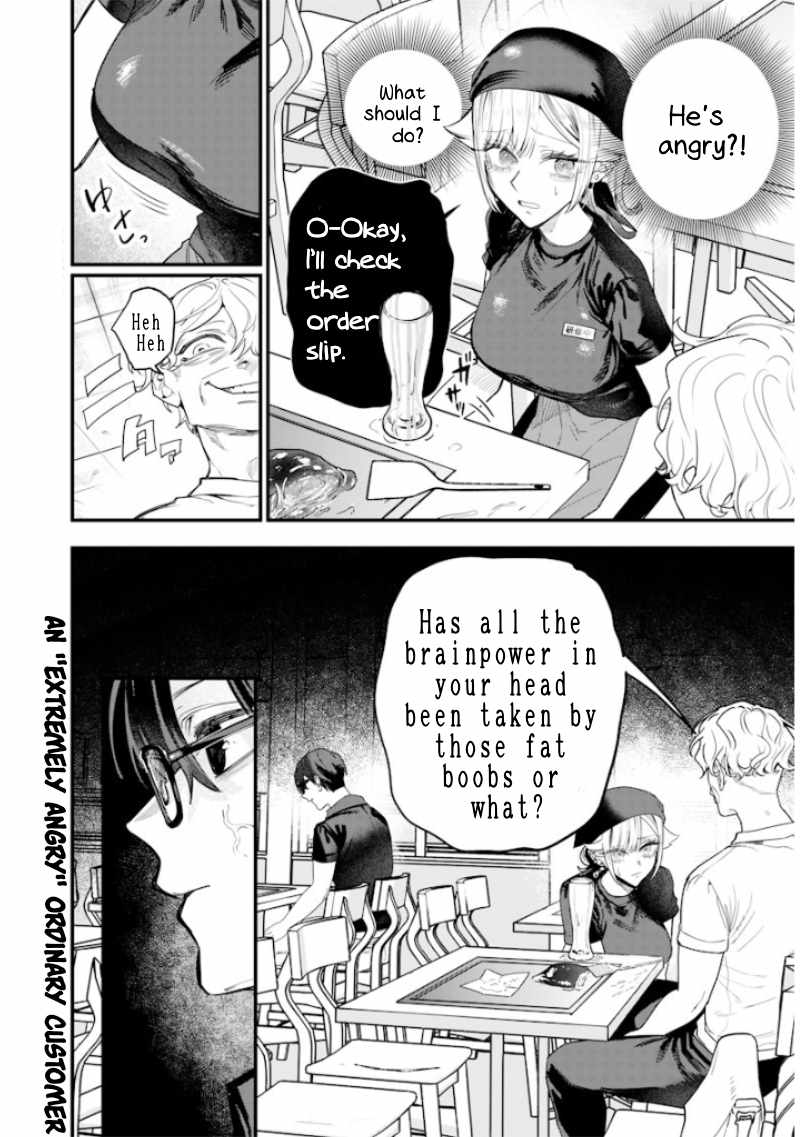 Kusobitch na Gal Ane o Wakaraseru Hanashi Chapter 54 - Page 10