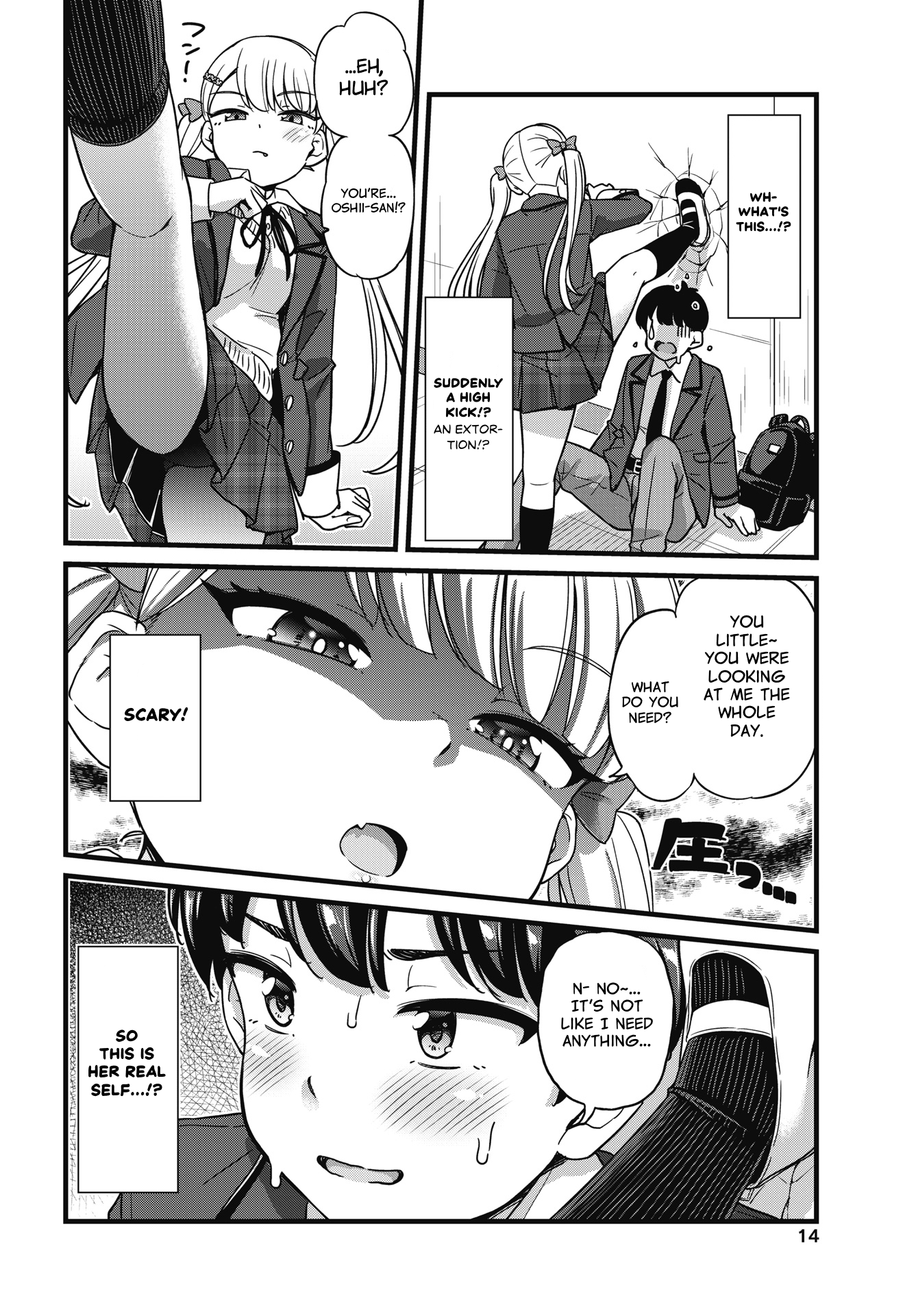 Kusozako Boukou Oshii-san Chapter 1 - Page 11
