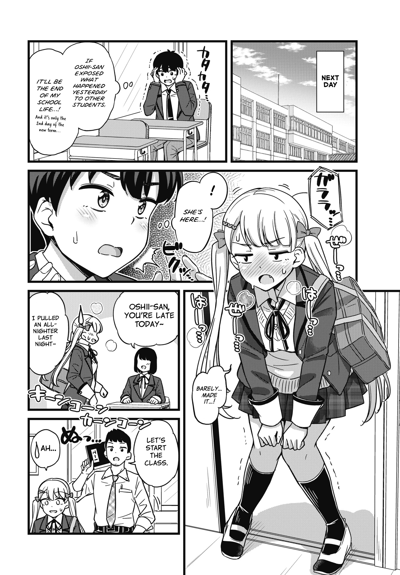 Kusozako Boukou Oshii-san Chapter 1 - Page 15
