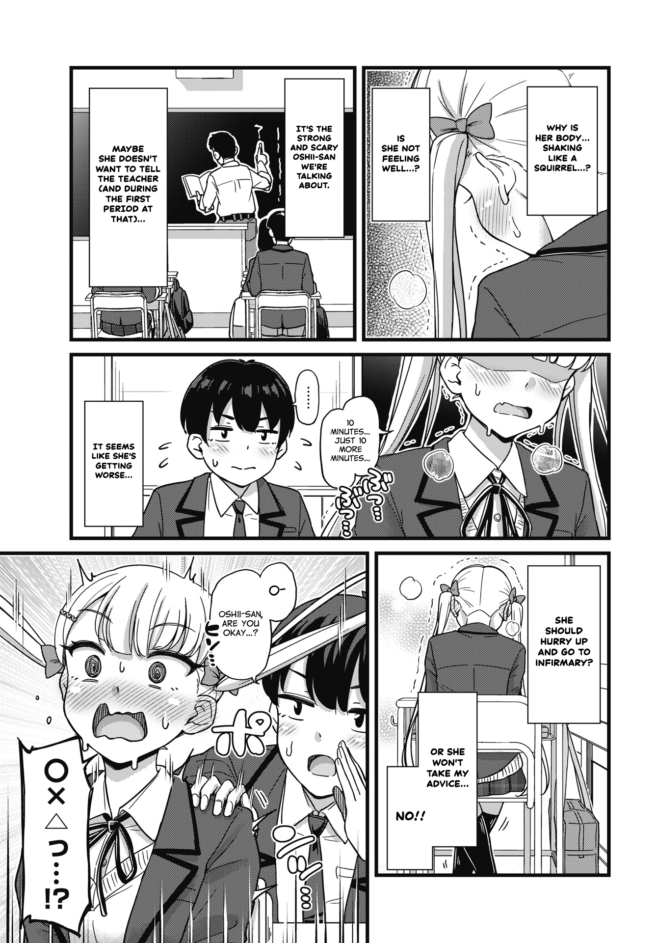 Kusozako Boukou Oshii-san Chapter 1 - Page 18