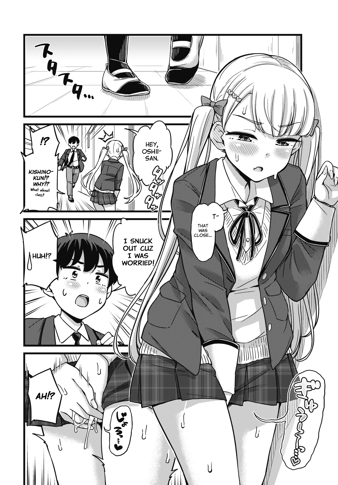 Kusozako Boukou Oshii-san Chapter 1 - Page 21