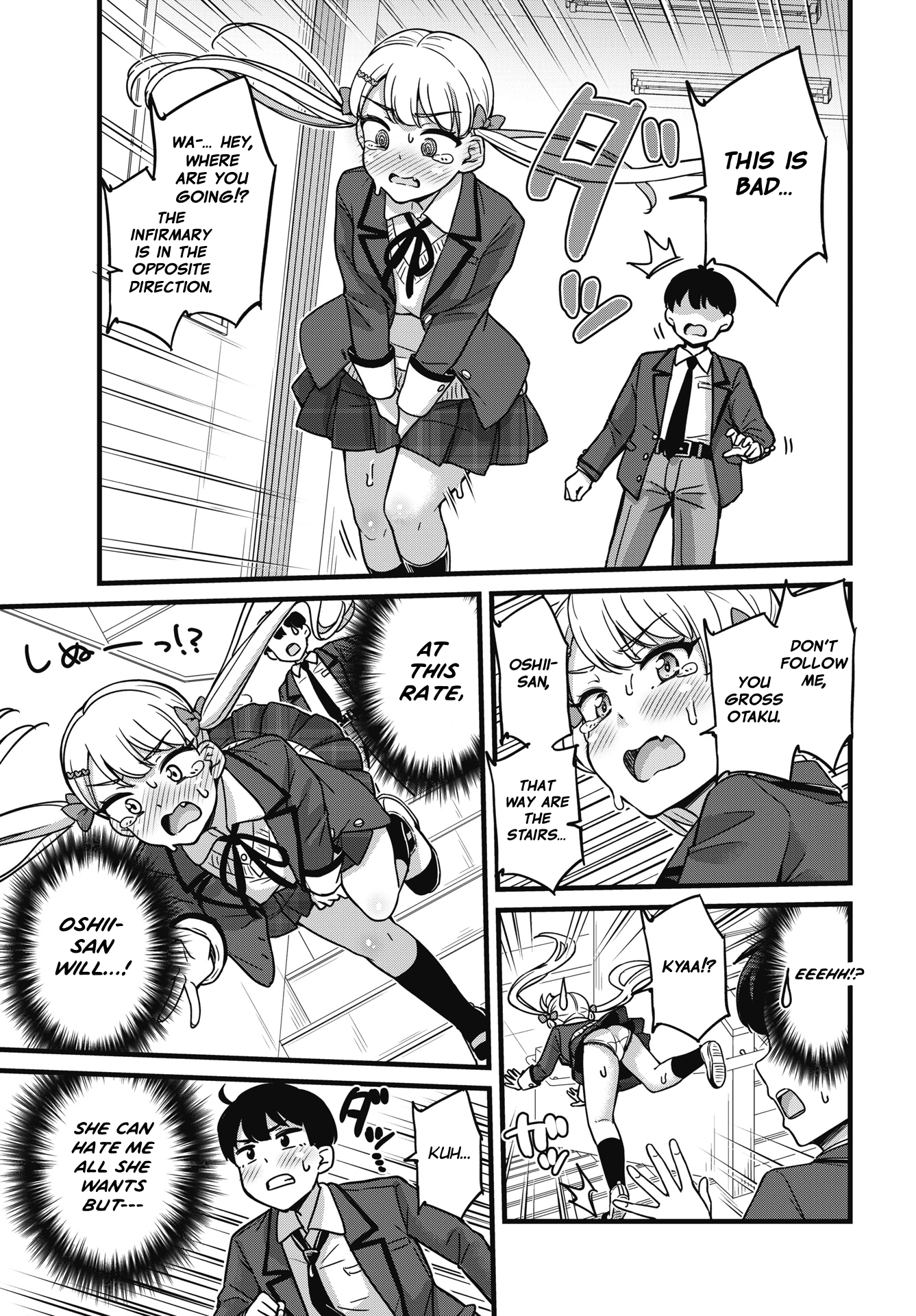 Kusozako Boukou Oshii-san Chapter 1 - Page 22