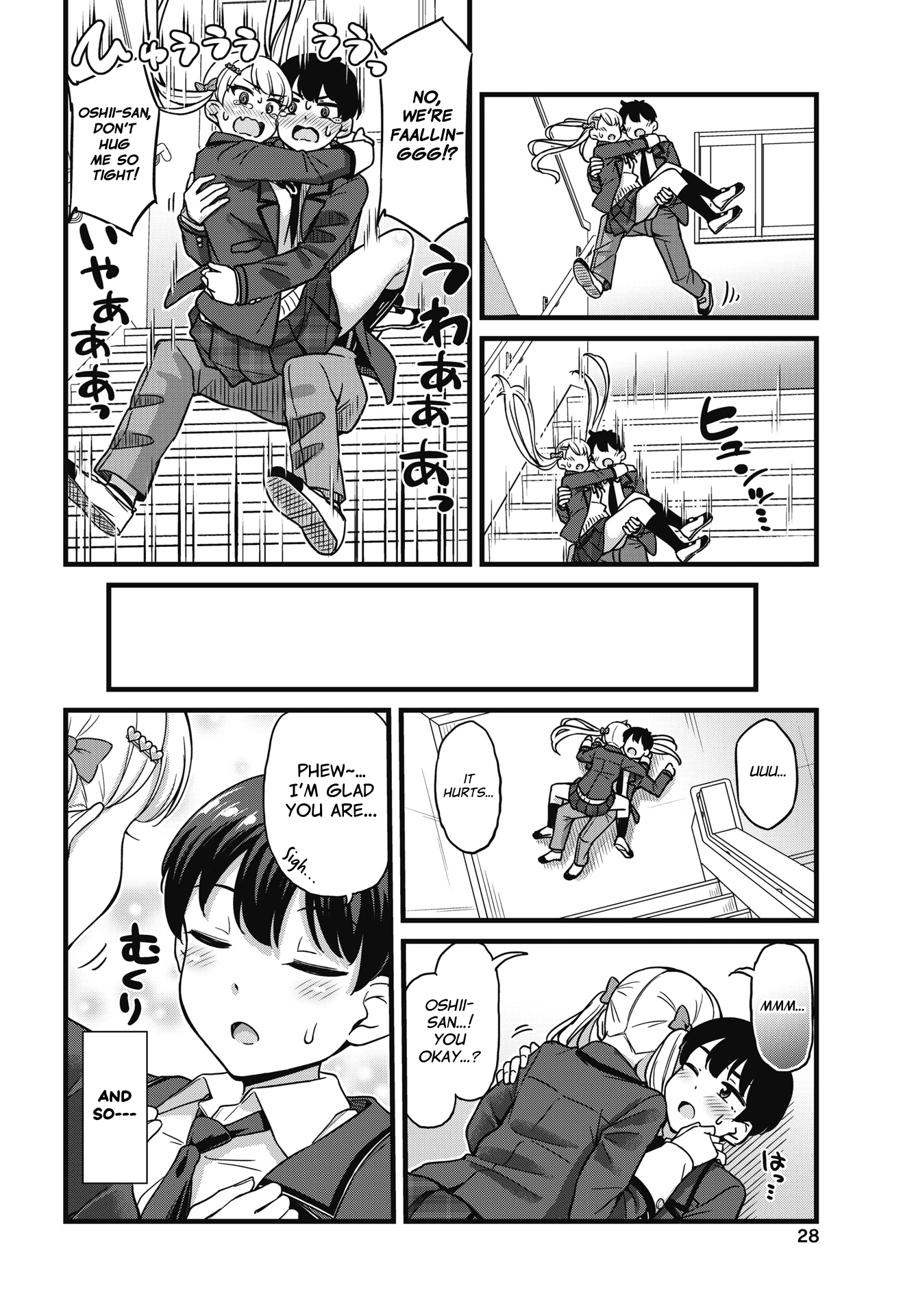 Kusozako Boukou Oshii-san Chapter 1 - Page 24