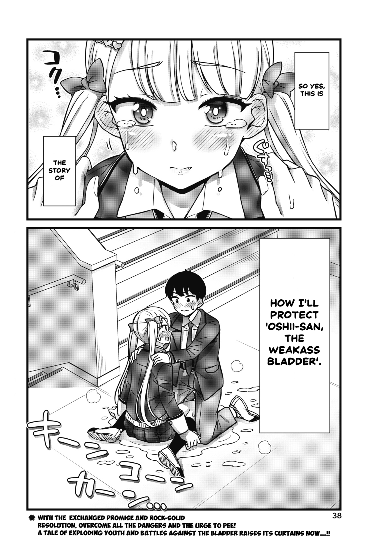 Kusozako Boukou Oshii-san Chapter 1 - Page 32