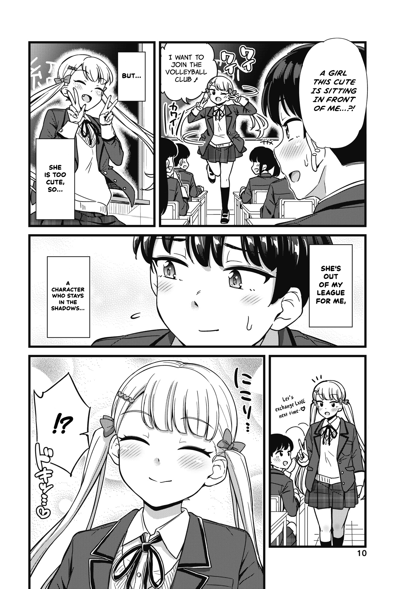 Kusozako Boukou Oshii-san Chapter 1 - Page 7