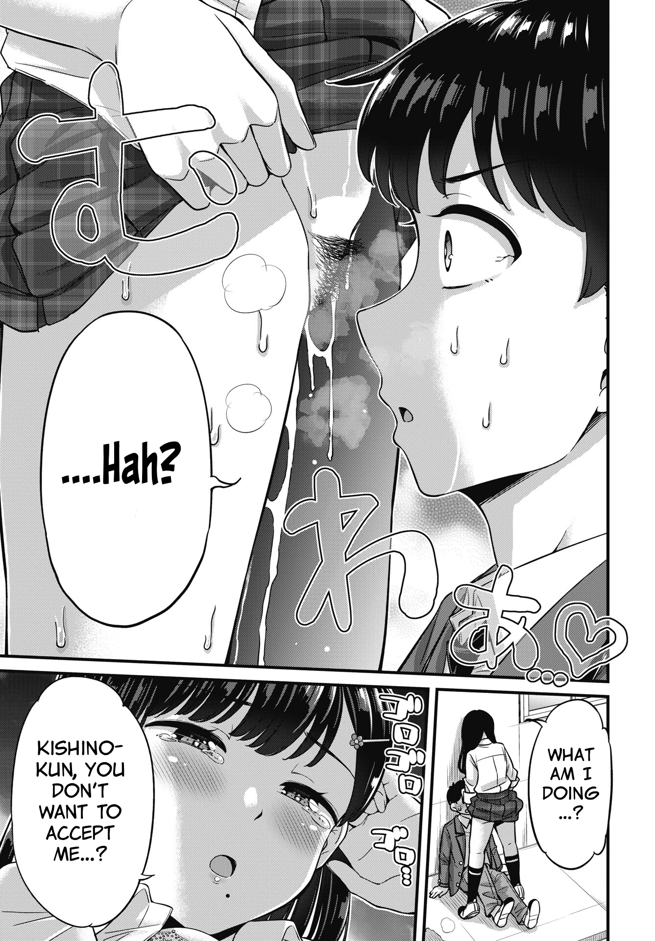 Kusozako Boukou Oshii-san Chapter 10 - Page 11