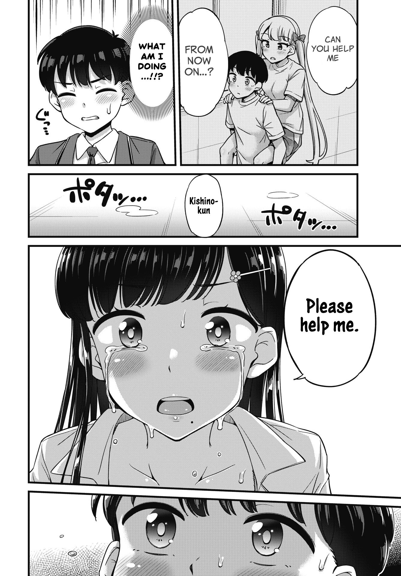 Kusozako Boukou Oshii-san Chapter 10 - Page 14