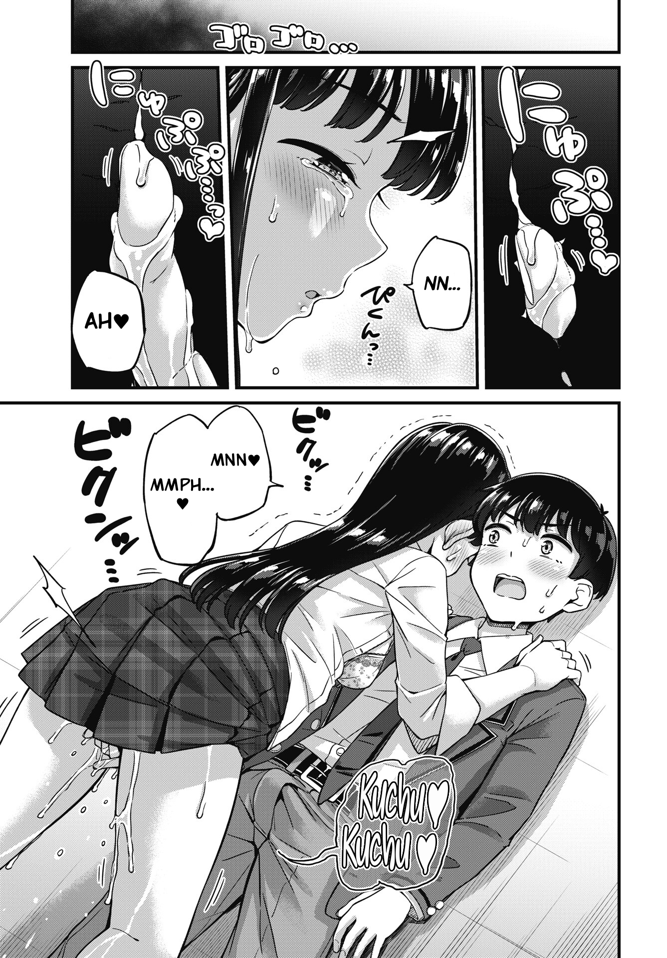 Kusozako Boukou Oshii-san Chapter 10 - Page 15