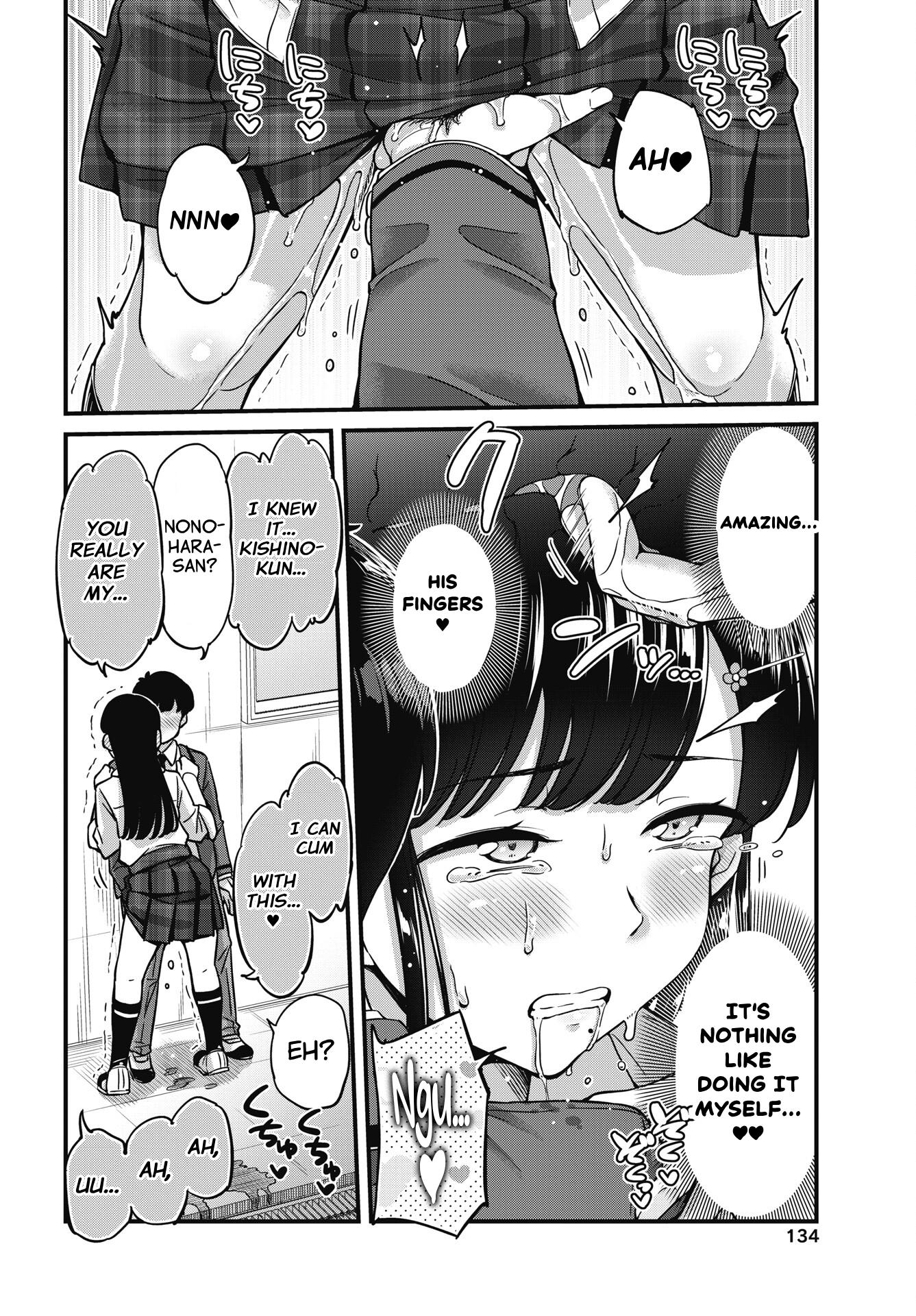 Kusozako Boukou Oshii-san Chapter 10 - Page 16