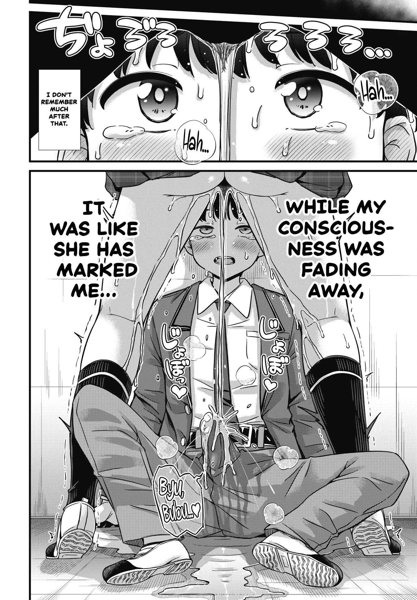 Kusozako Boukou Oshii-san Chapter 10 - Page 19