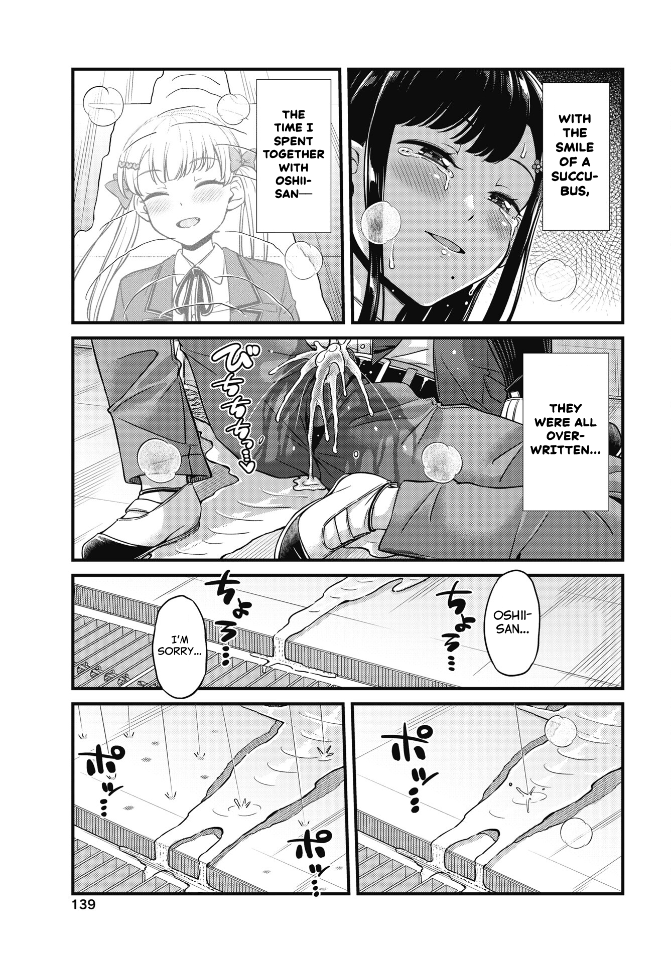 Kusozako Boukou Oshii-san Chapter 10 - Page 20