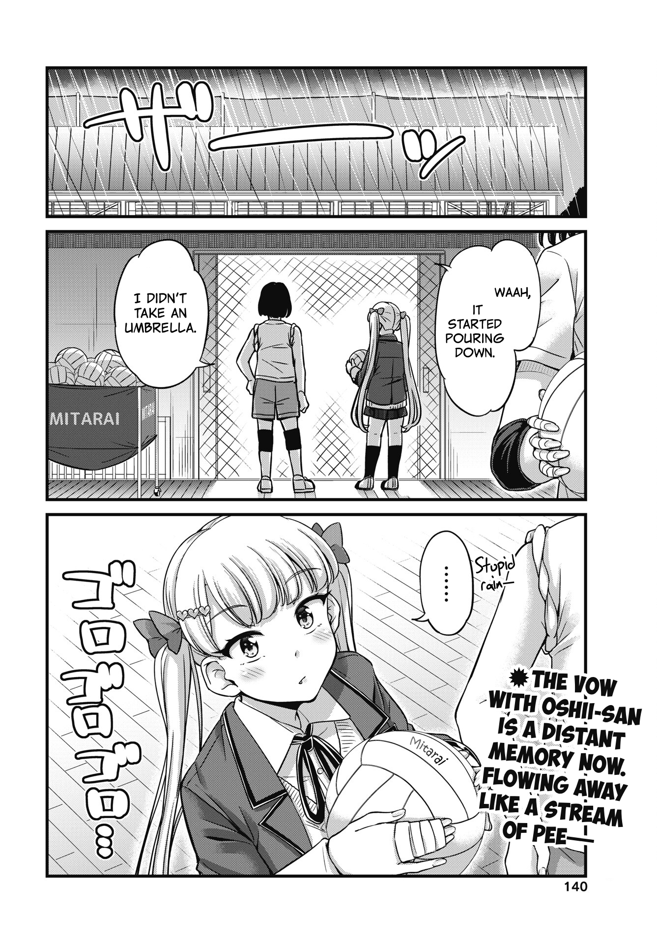 Kusozako Boukou Oshii-san Chapter 10 - Page 21