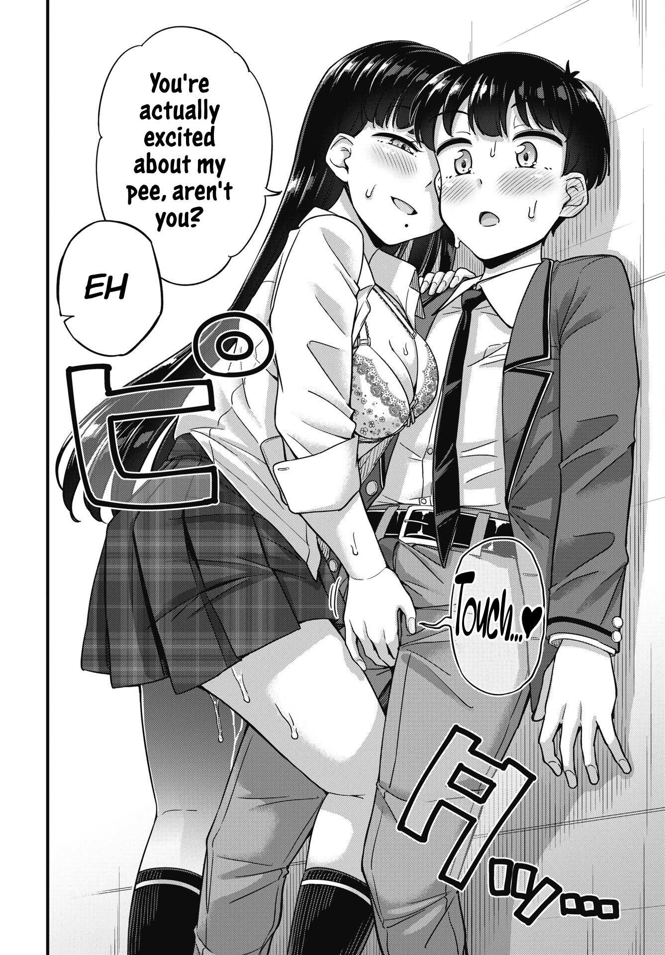 Kusozako Boukou Oshii-san Chapter 10 - Page 6