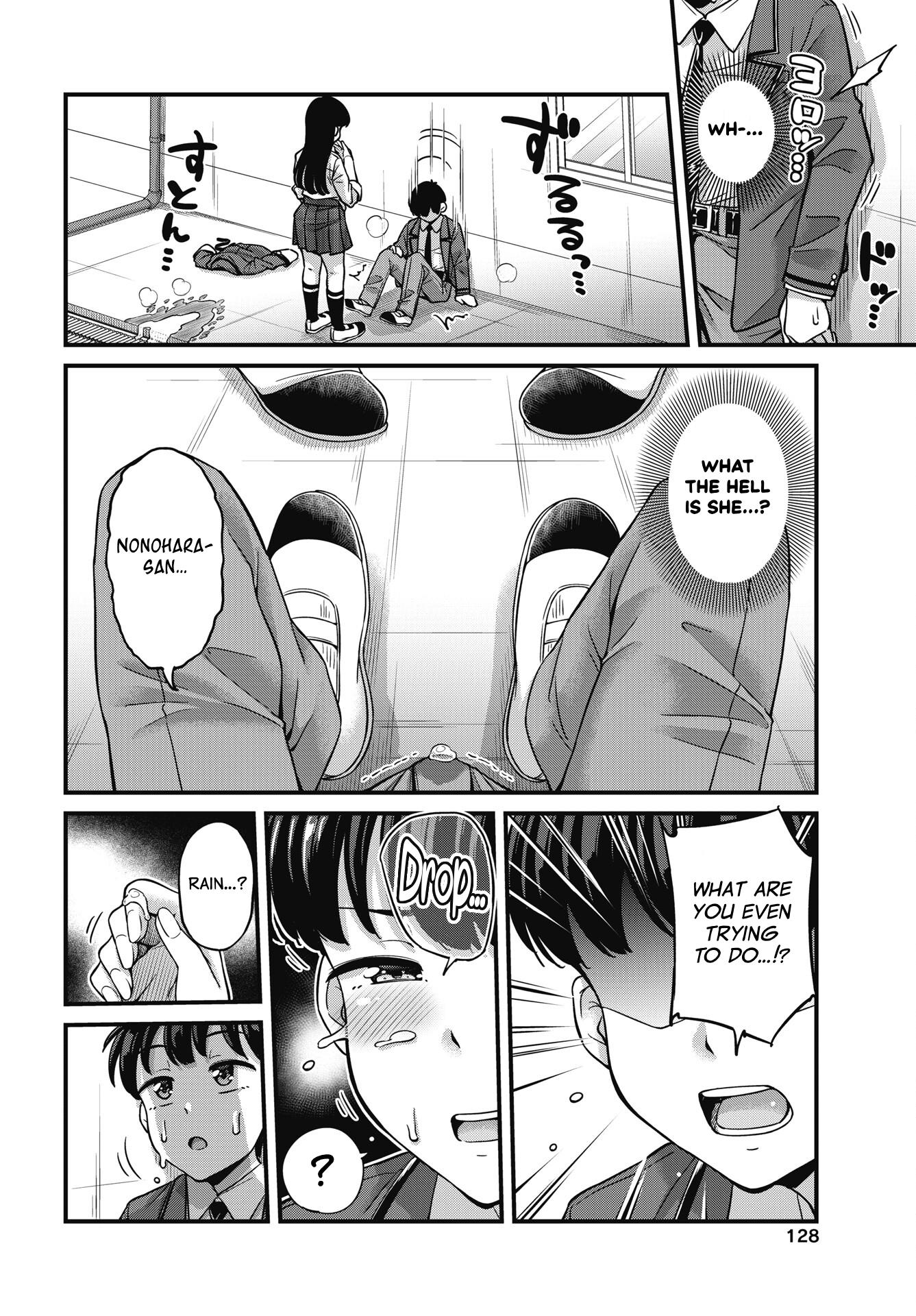 Kusozako Boukou Oshii-san Chapter 10 - Page 10