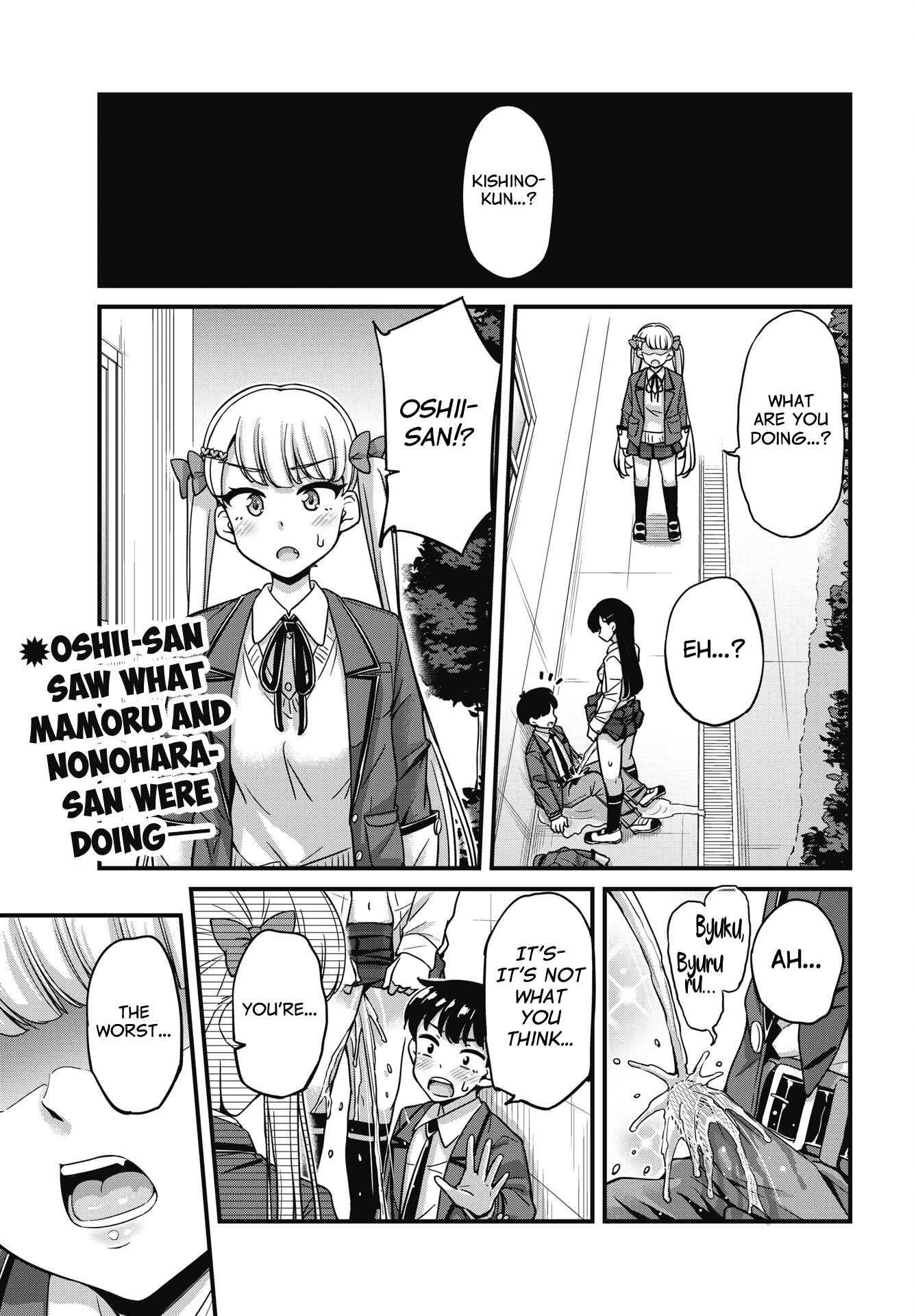 Kusozako Boukou Oshii-san Chapter 11 - Page 1