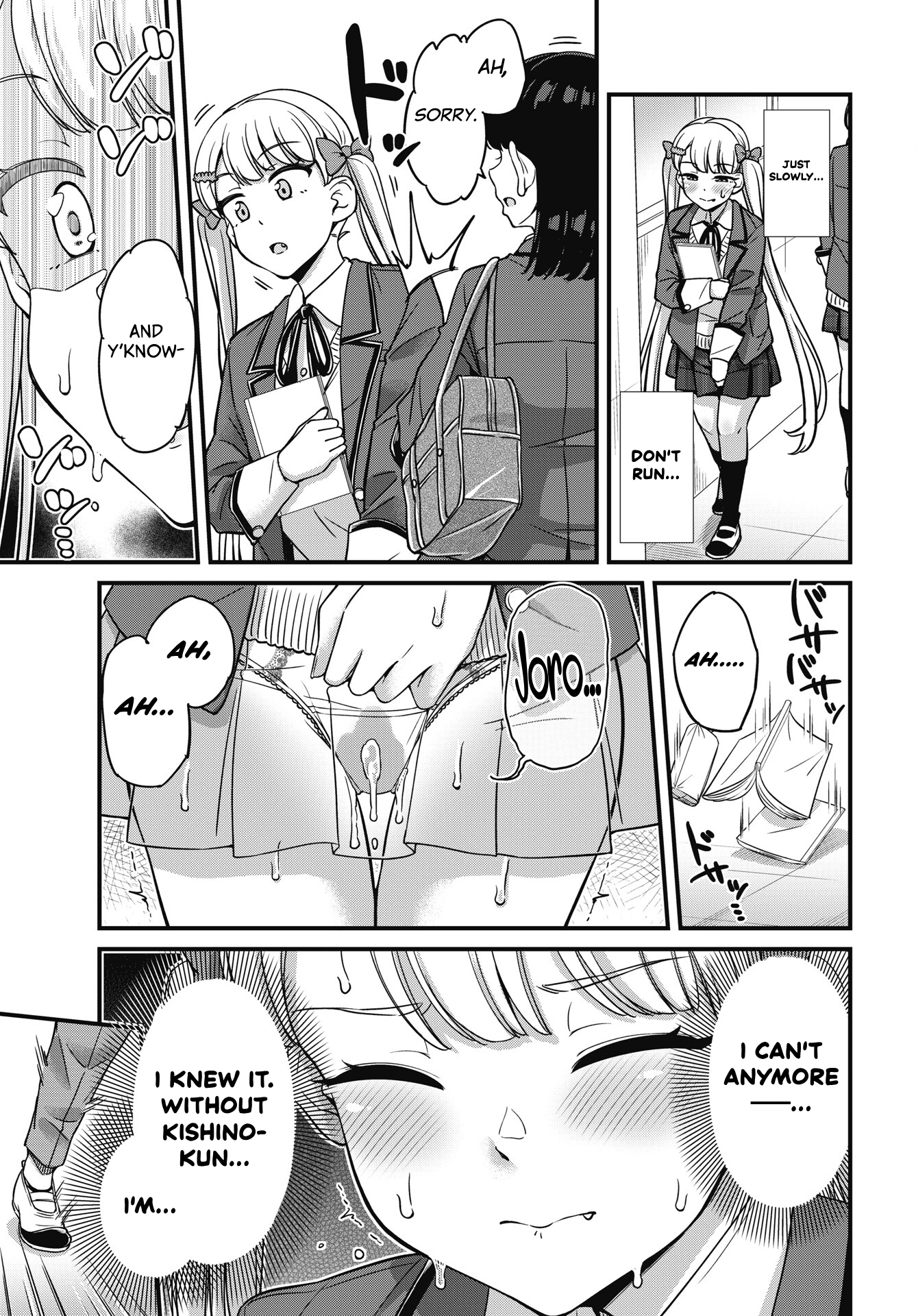 Kusozako Boukou Oshii-san Chapter 11 - Page 11