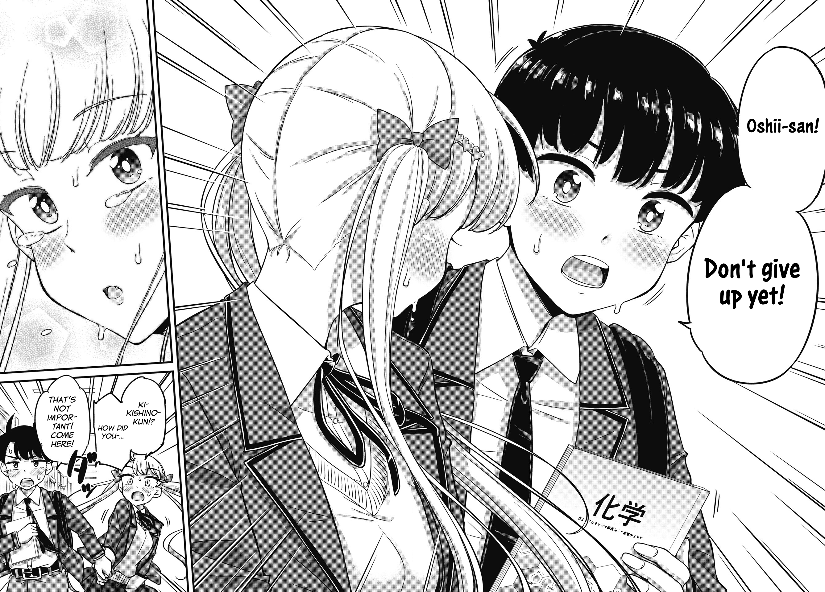 Kusozako Boukou Oshii-san Chapter 11 - Page 12