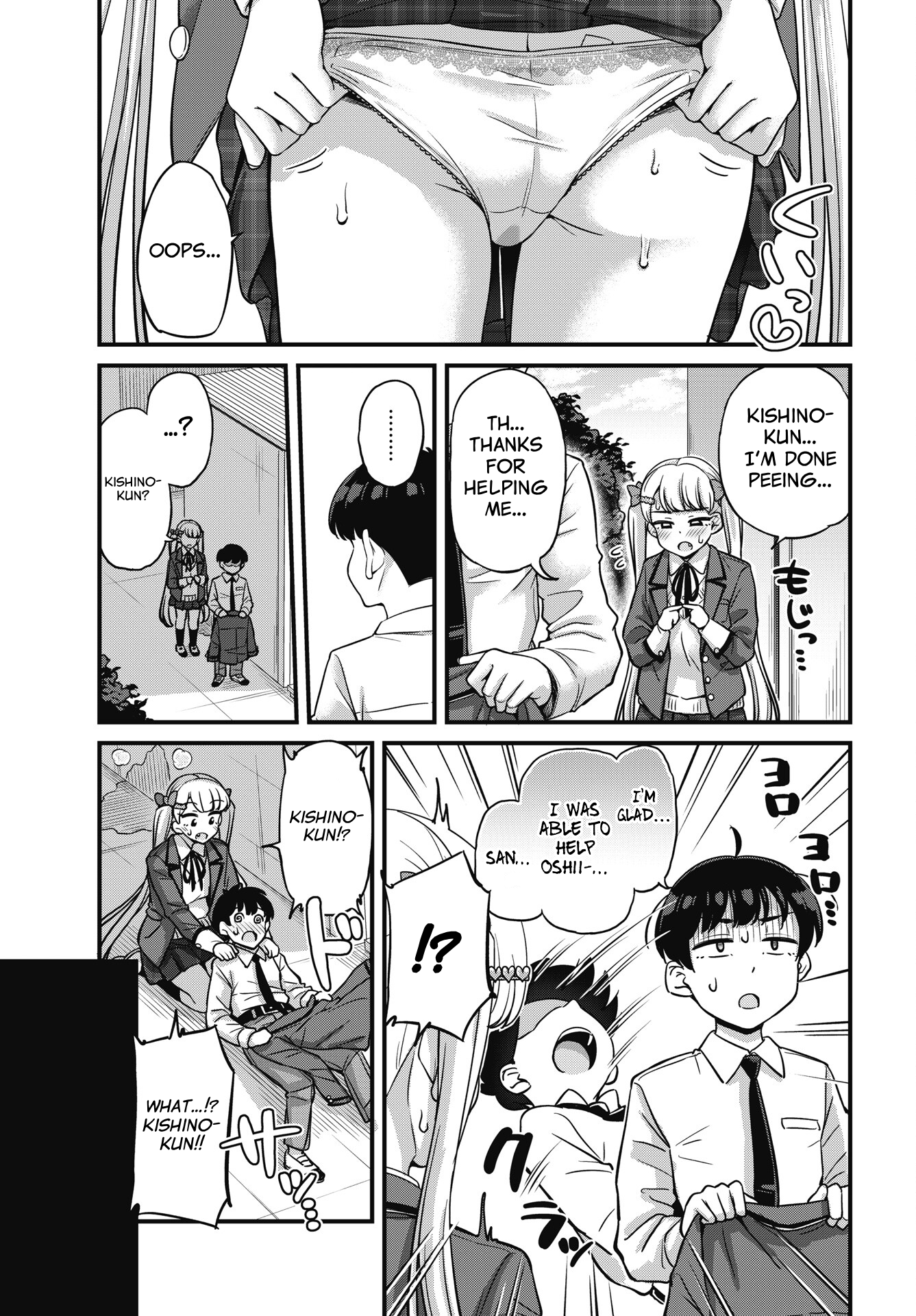 Kusozako Boukou Oshii-san Chapter 11 - Page 16
