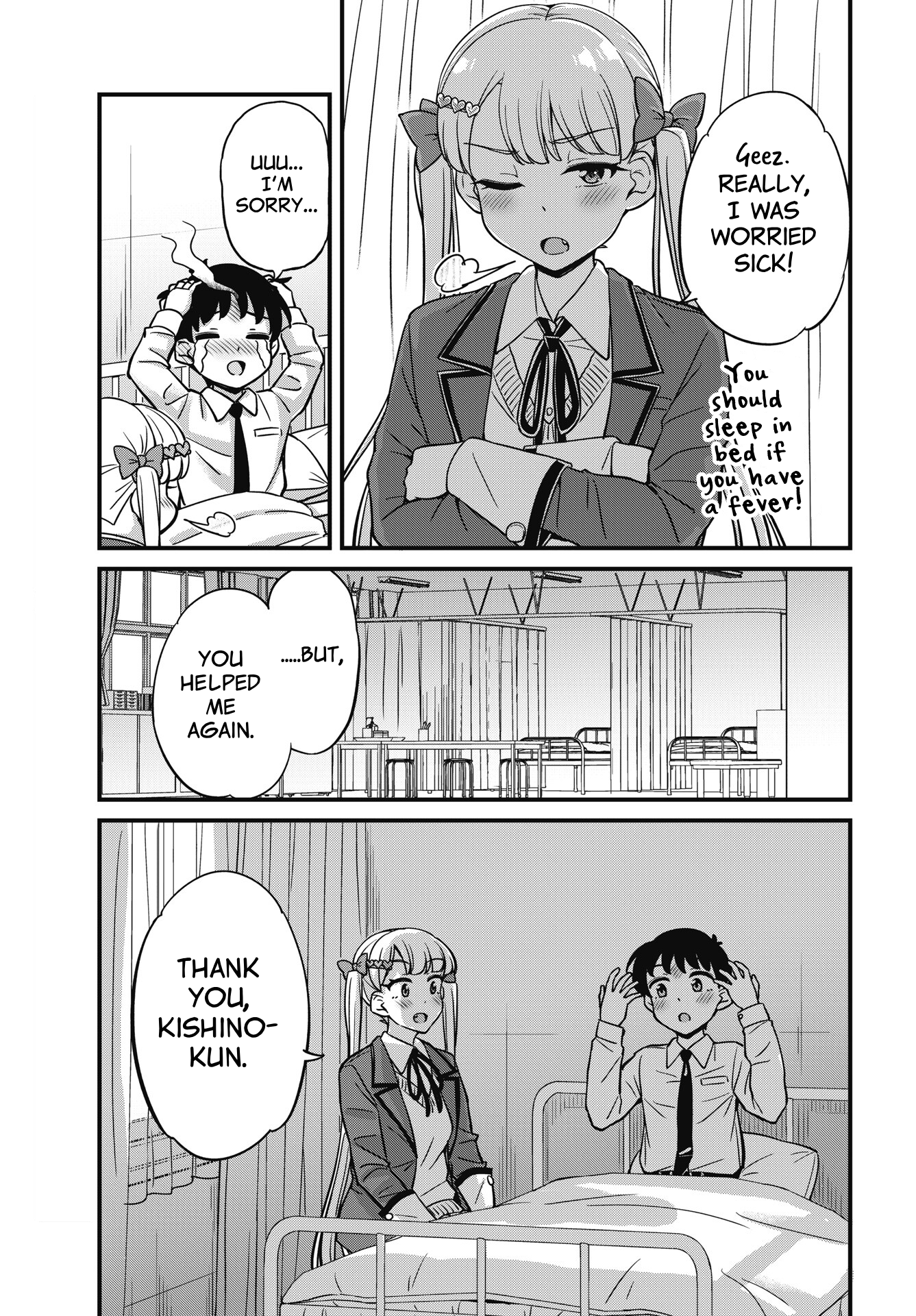 Kusozako Boukou Oshii-san Chapter 11 - Page 18