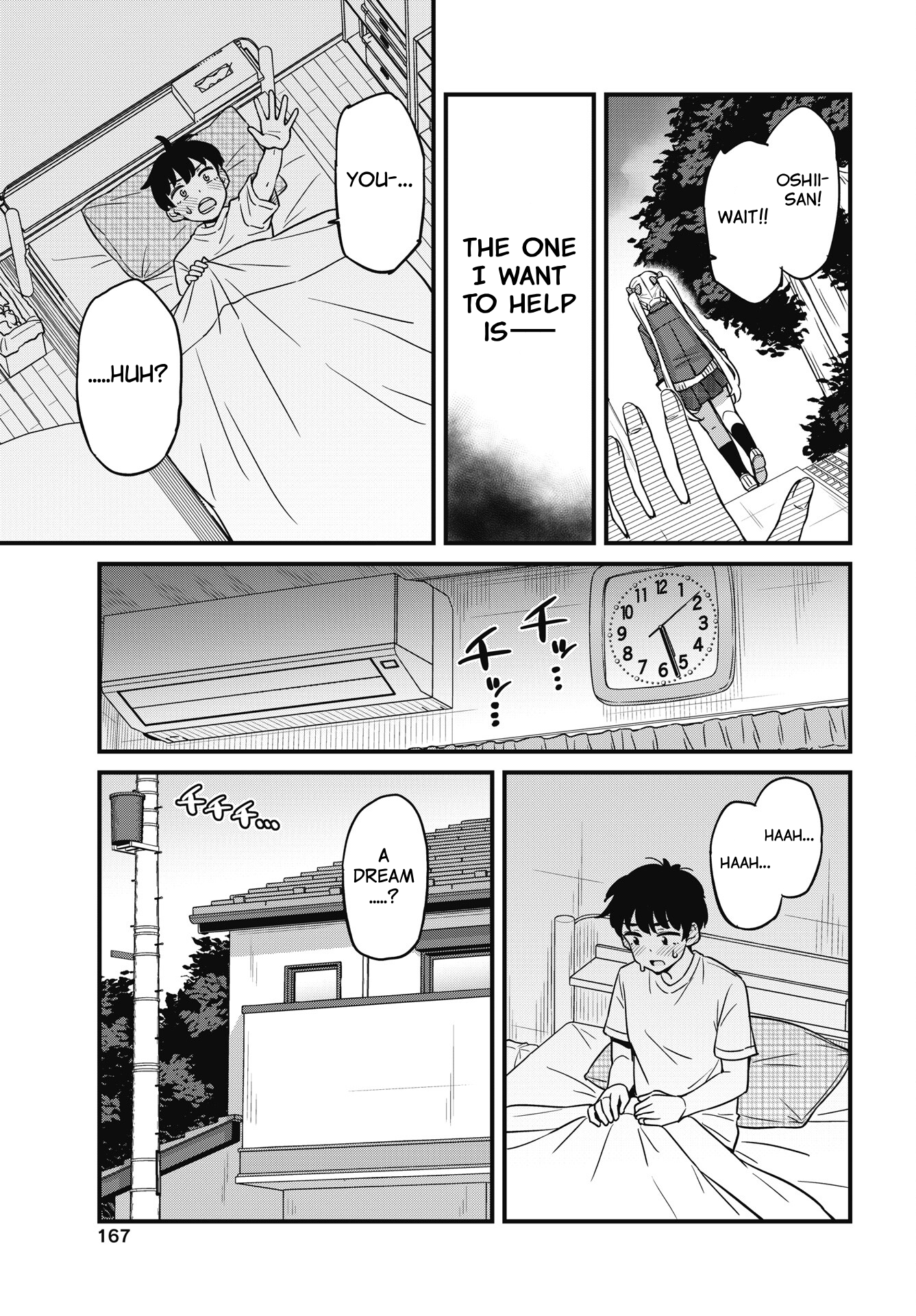 Kusozako Boukou Oshii-san Chapter 11 - Page 3