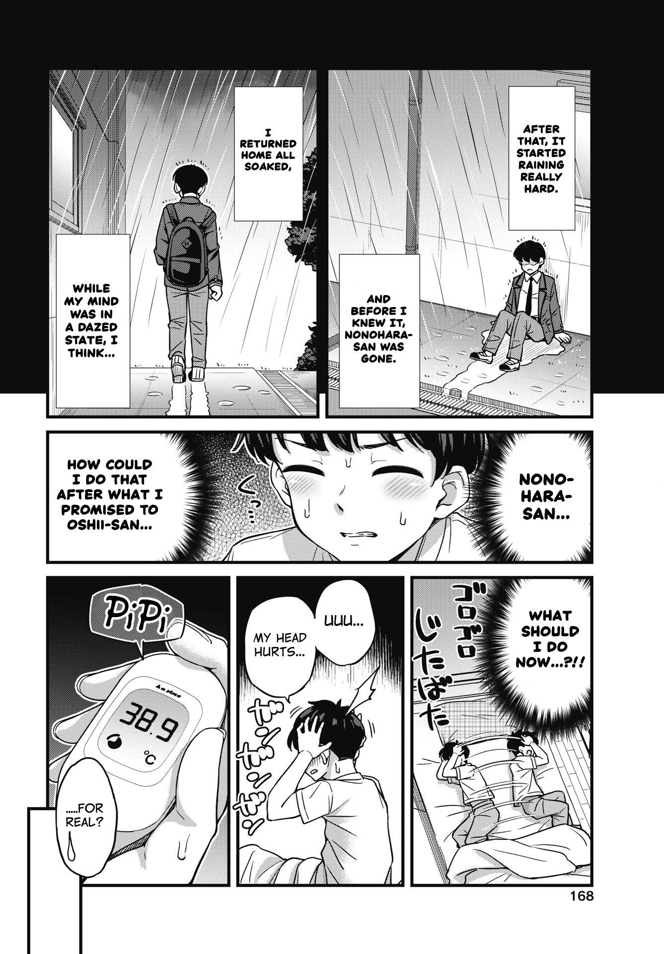 Kusozako Boukou Oshii-san Chapter 11 - Page 4