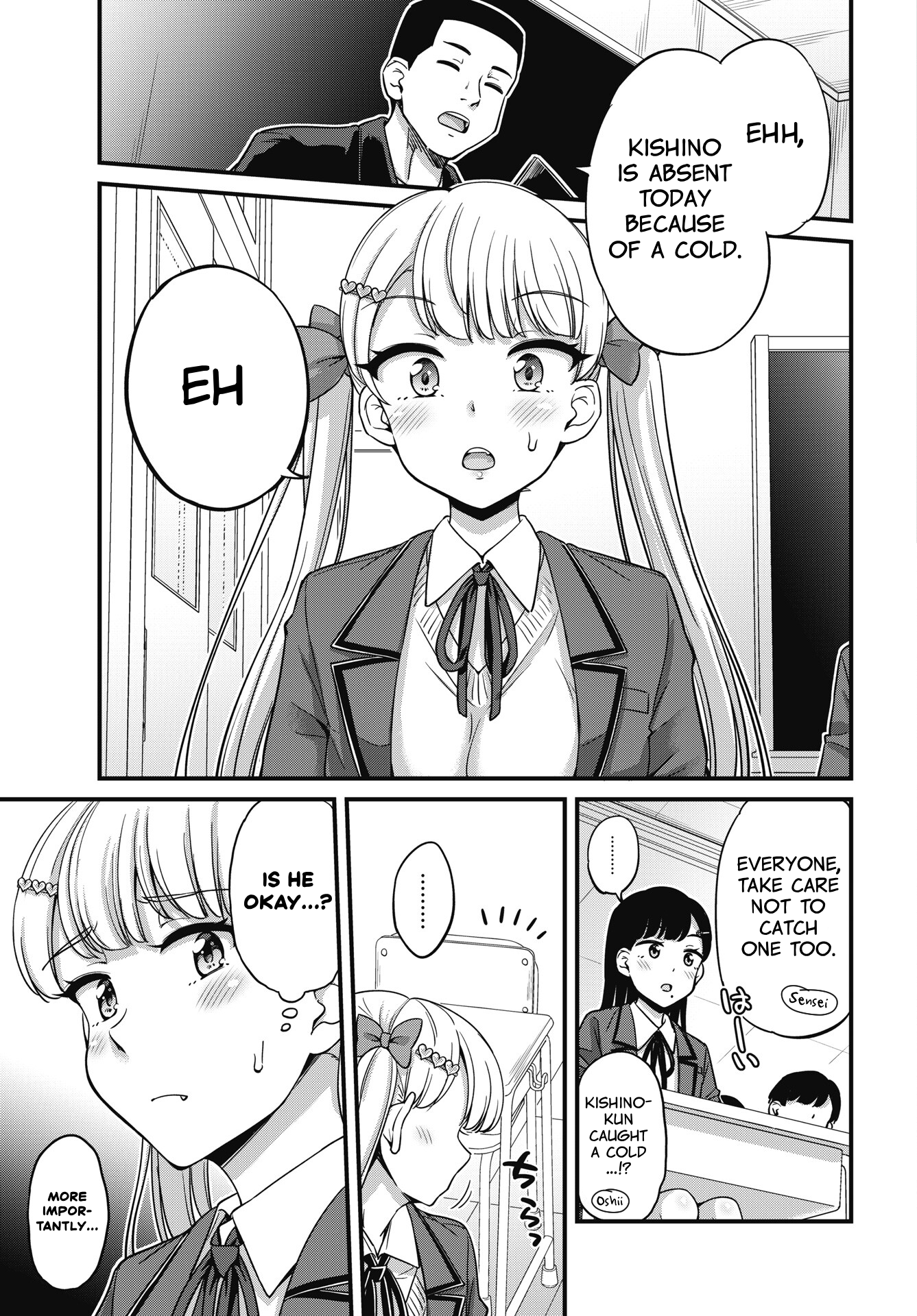 Kusozako Boukou Oshii-san Chapter 11 - Page 5