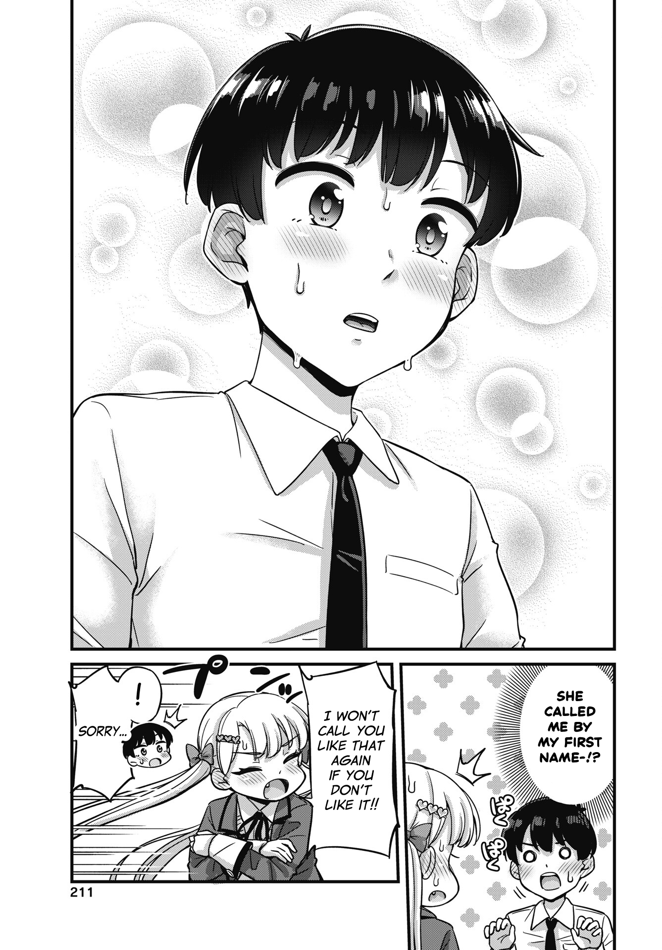 Kusozako Boukou Oshii-san Chapter 12 - Page 11