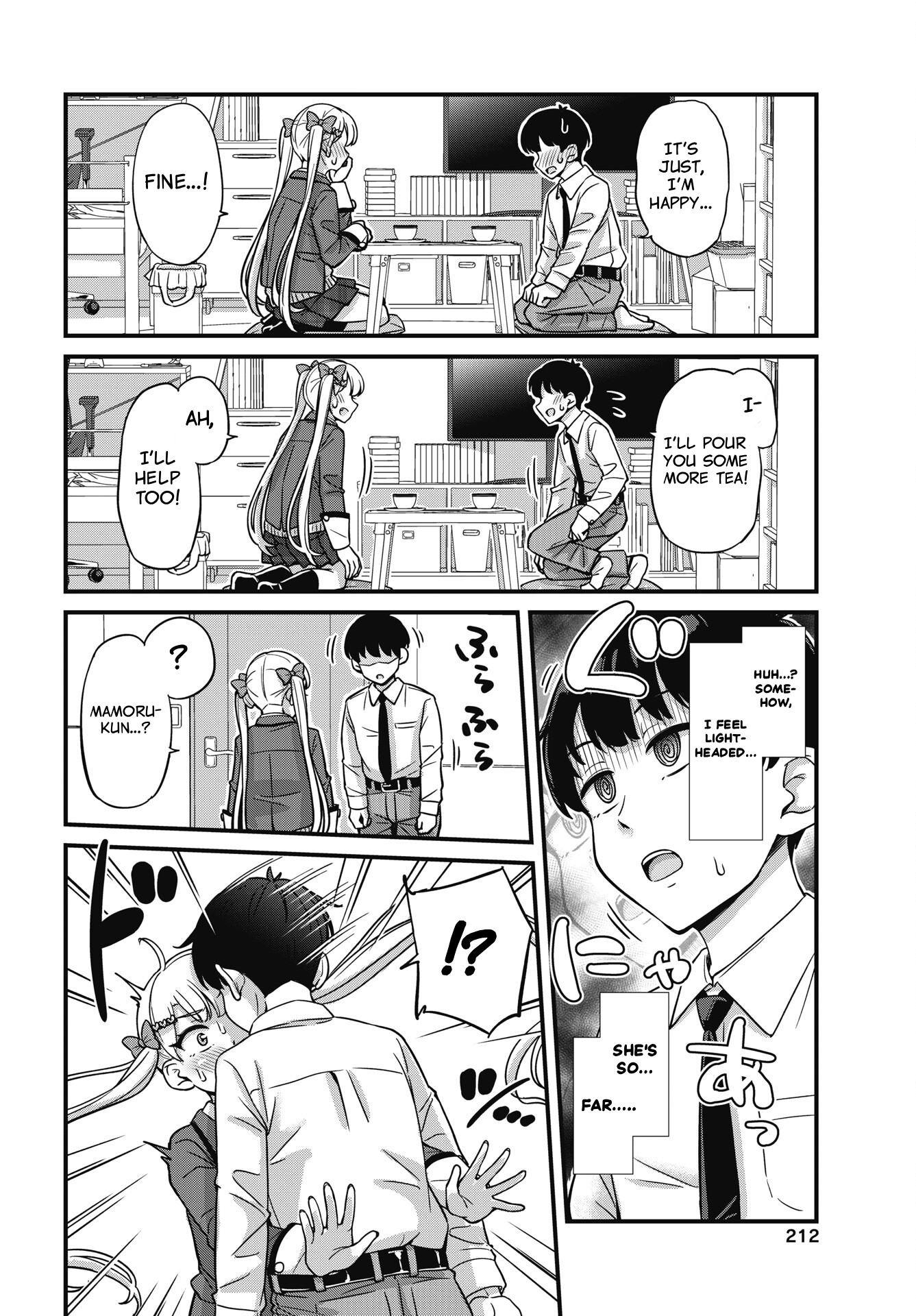Kusozako Boukou Oshii-san Chapter 12 - Page 12