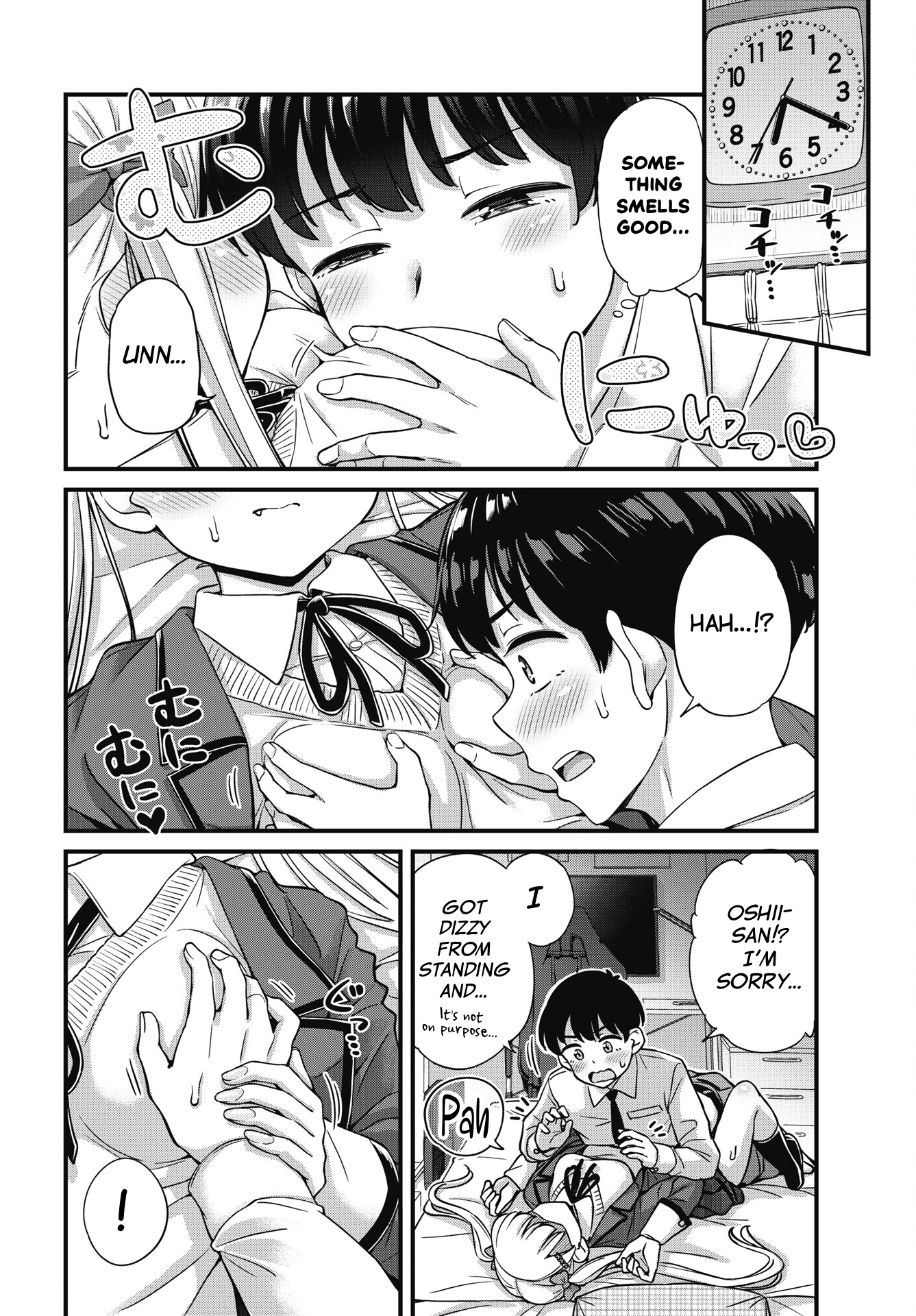 Kusozako Boukou Oshii-san Chapter 12 - Page 15