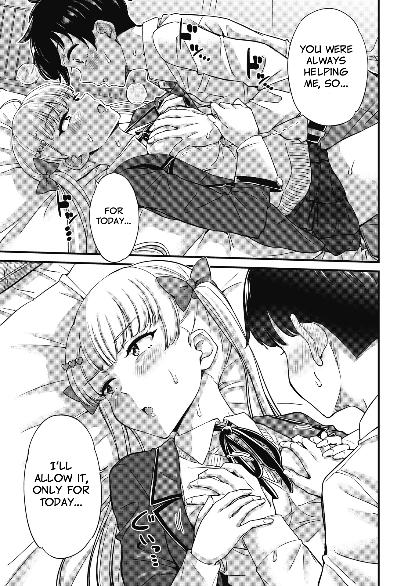 Kusozako Boukou Oshii-san Chapter 12 - Page 16