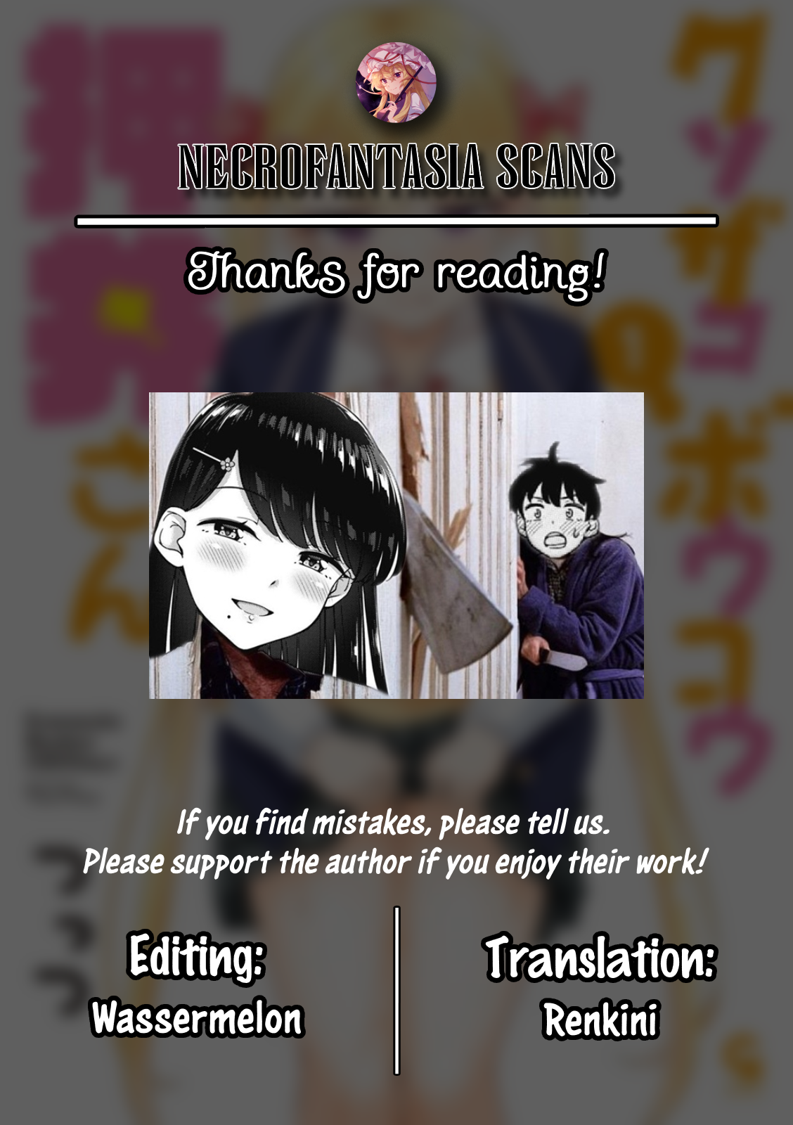 Kusozako Boukou Oshii-san Chapter 12 - Page 22