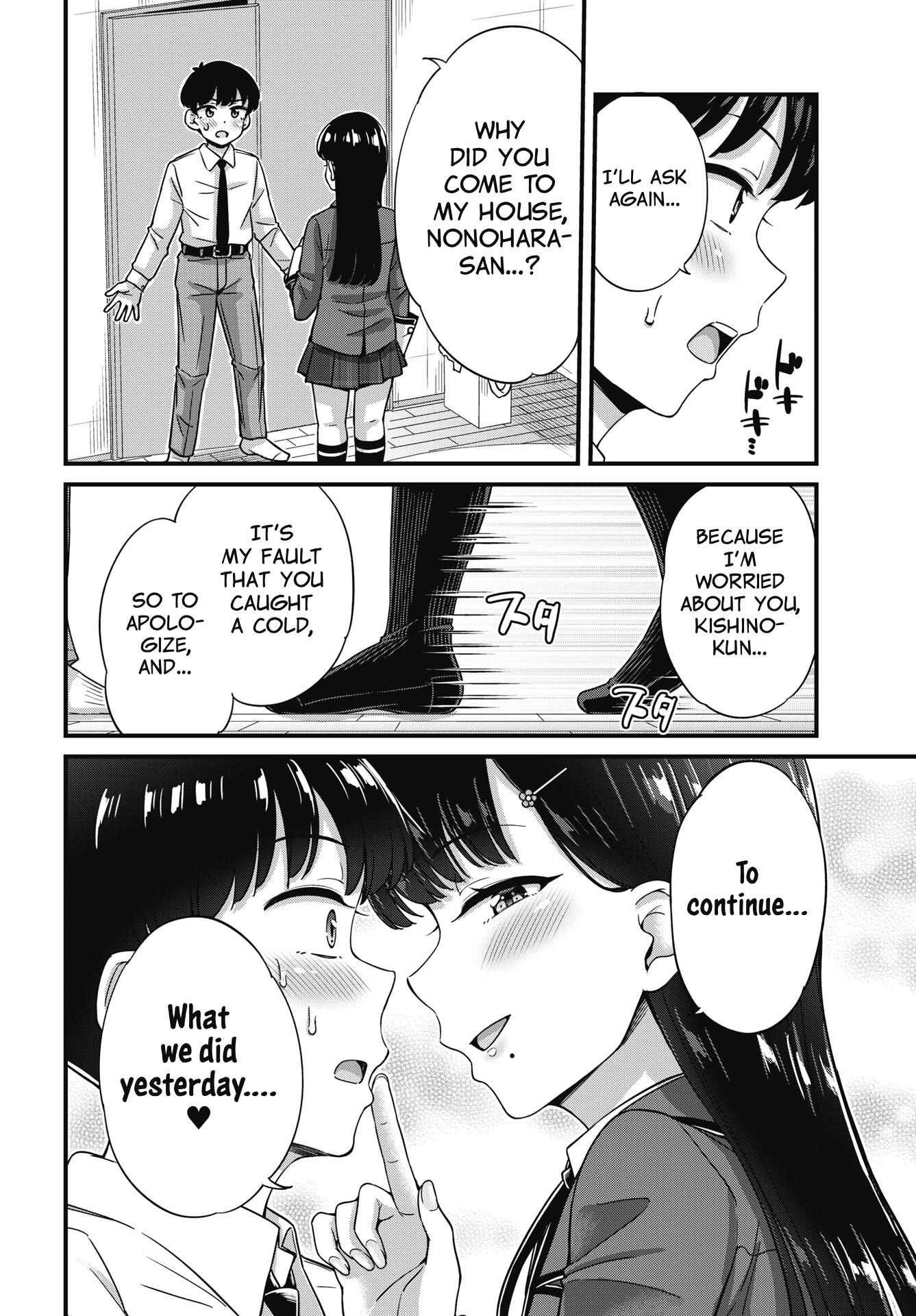 Kusozako Boukou Oshii-san Chapter 13 - Page 14